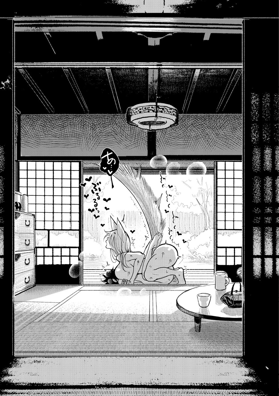 《極甘にゅるトロ天国 [DL版][中国翻译]》漫画 生肉