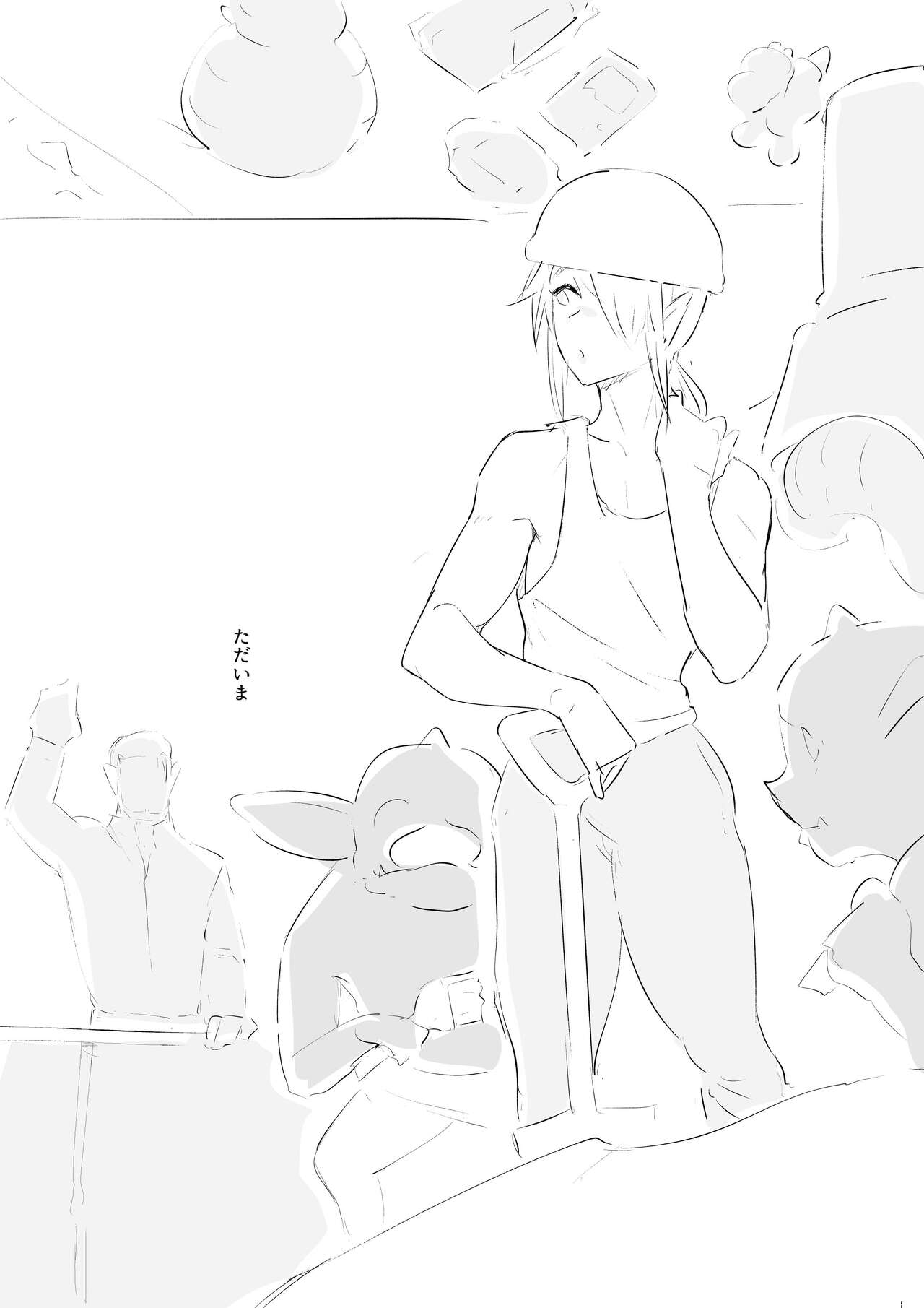 《ゲルドの雄汁 (ゼルダの伝説 ブレス オブ ザ ワイルド)[英訳]》漫画 生肉