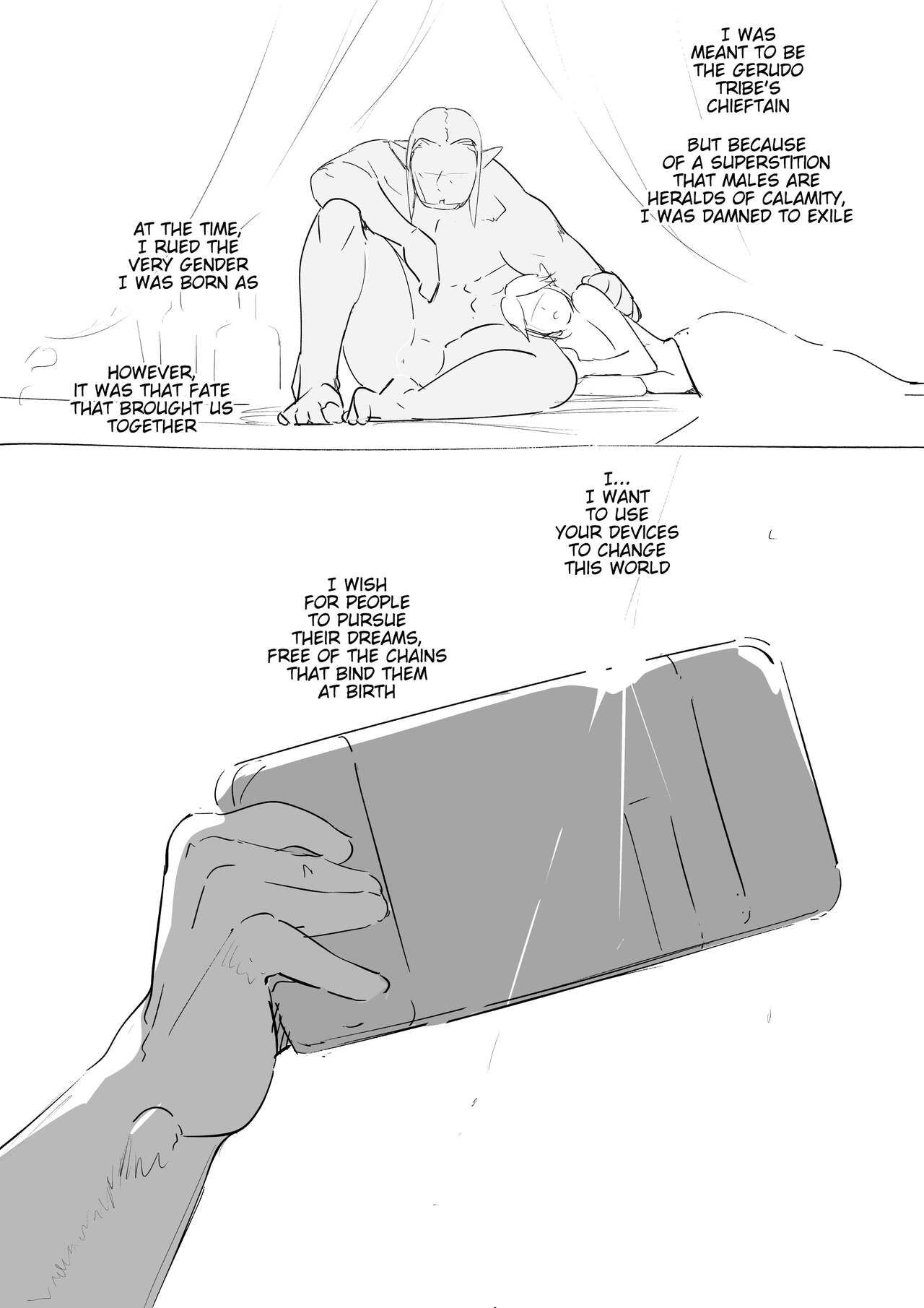 《ゲルドの雄汁 (ゼルダの伝説 ブレス オブ ザ ワイルド)[英訳]》漫画 英訳