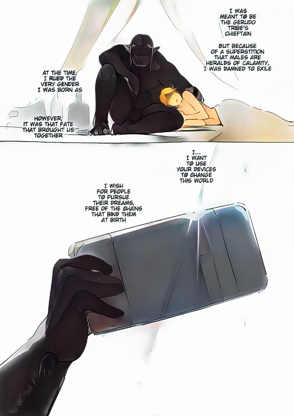 《ゲルドの雄汁 (ゼルダの伝説 ブレス オブ ザ ワイルド)[英訳]》漫画 全彩英訳AI上色