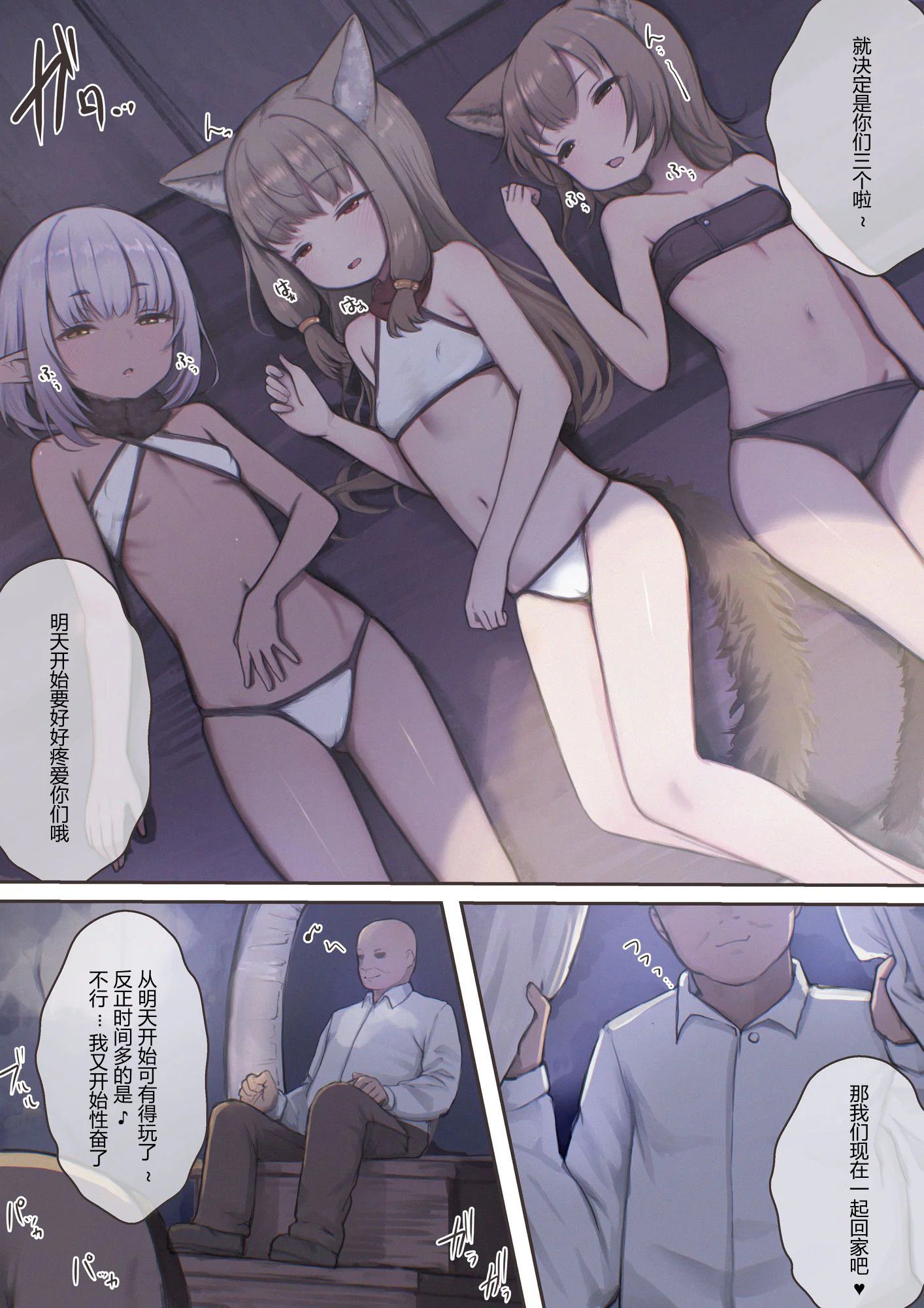 《捕まえた女盗賊を薬でメス堕ちさせて孕ませたらめっちゃ懐かれた [中国翻訳]》漫画 全彩熟肉