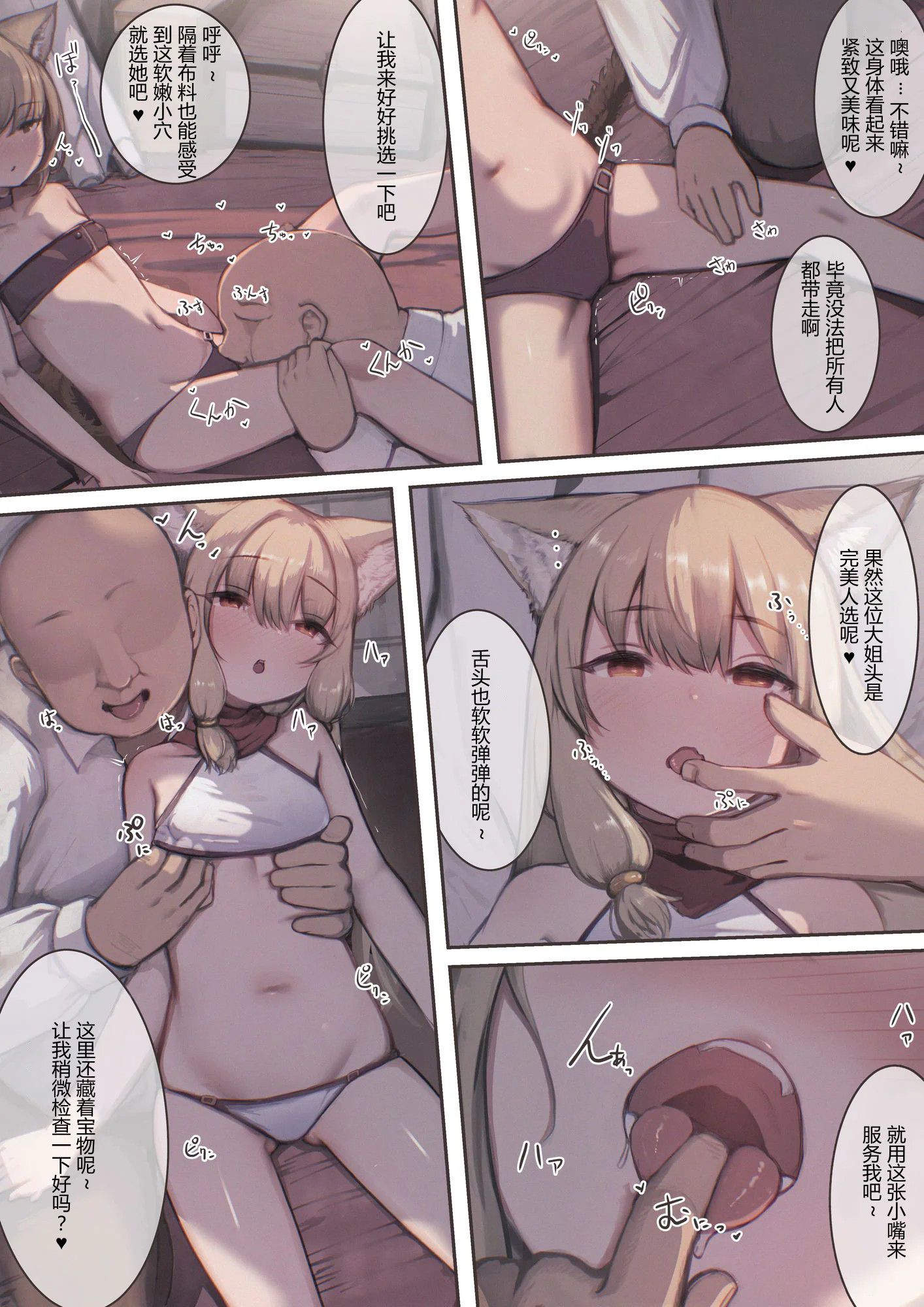 《捕まえた女盗賊を薬でメス堕ちさせて孕ませたらめっちゃ懐かれた [中国翻訳]》漫画 全彩熟肉