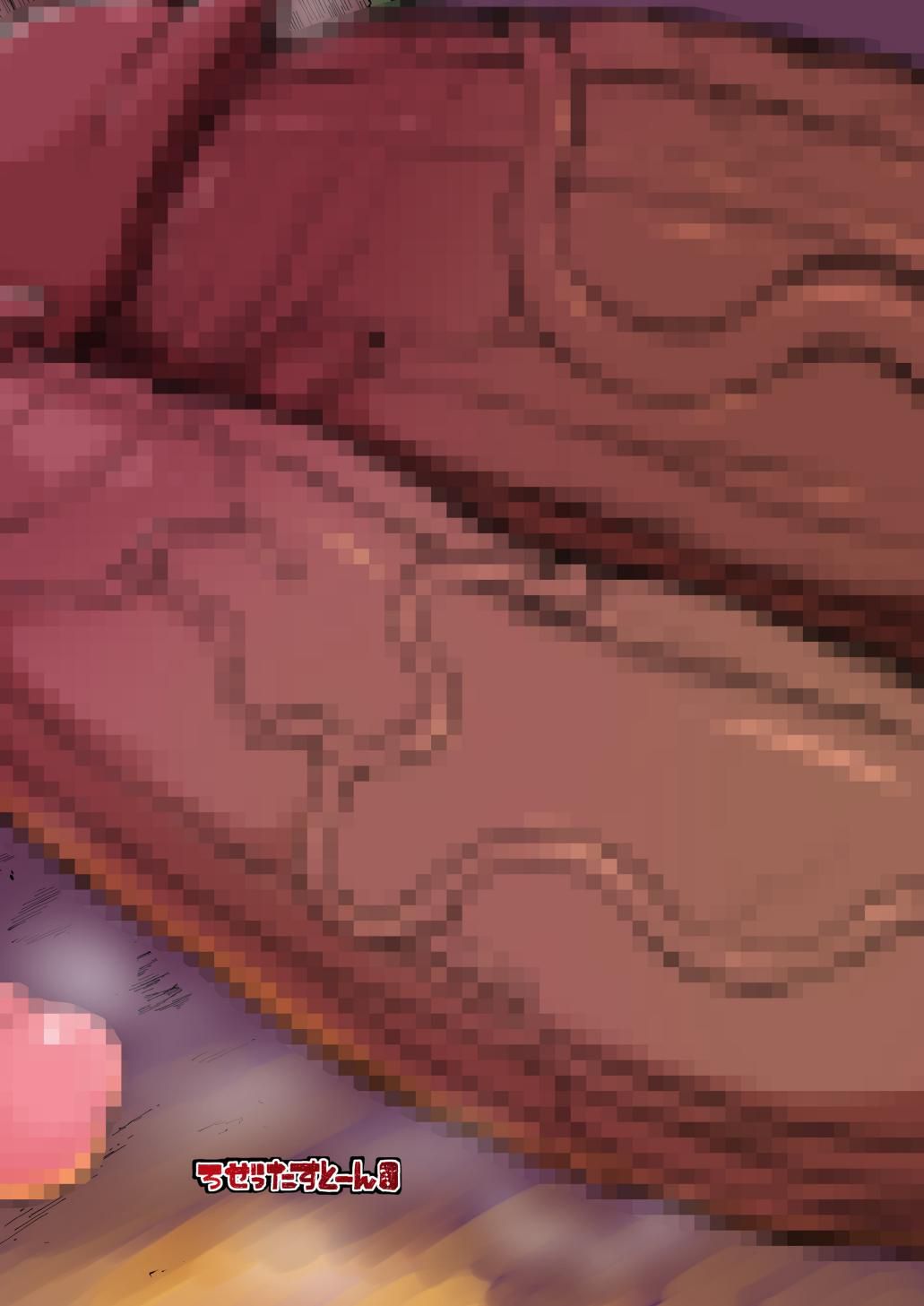 《フタナリキョコンちゃんねるはデカチン募集中2 4》漫画 第4話生肉