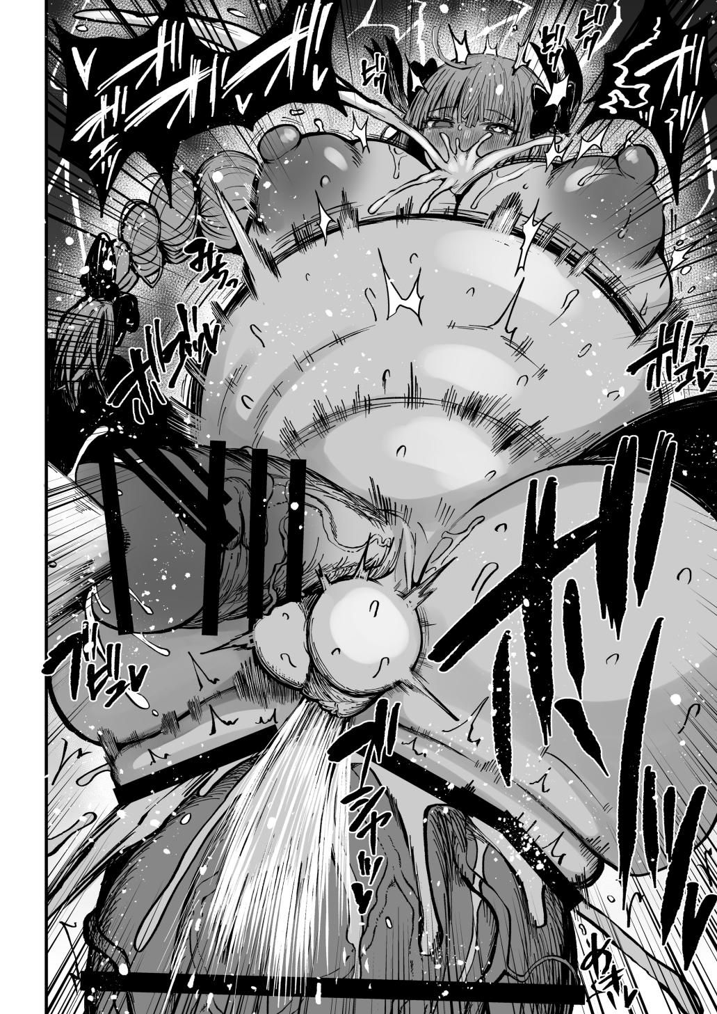 《フタナリキョコンちゃんねるはデカチン募集中2 4》漫画 第4話生肉