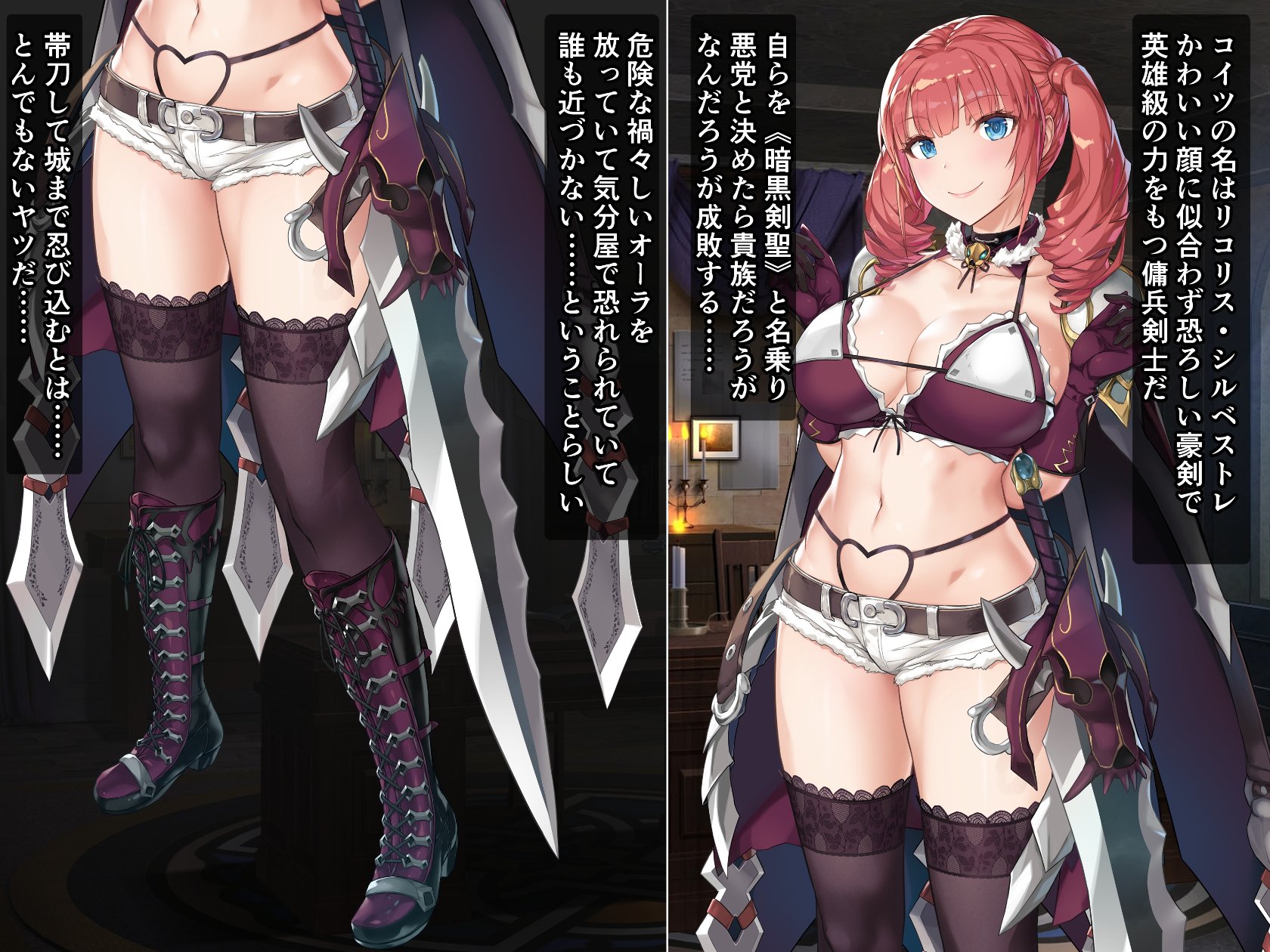 《ナマイキ女剣士クリ輪っかでビクビク…卵産んでイクとか変態よぉっ!》漫画 生肉