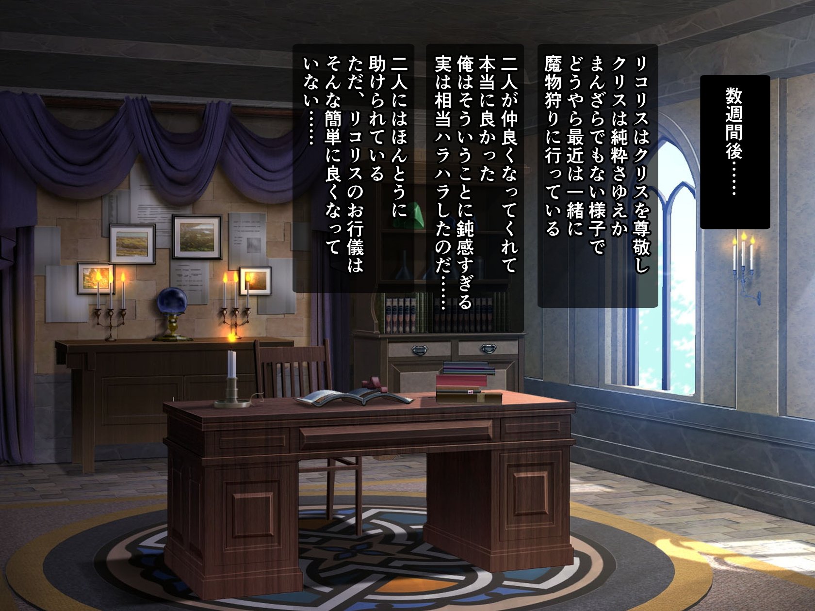 《ナマイキ女剣士クリ輪っかでビクビク…卵産んでイクとか変態よぉっ!》漫画 生肉