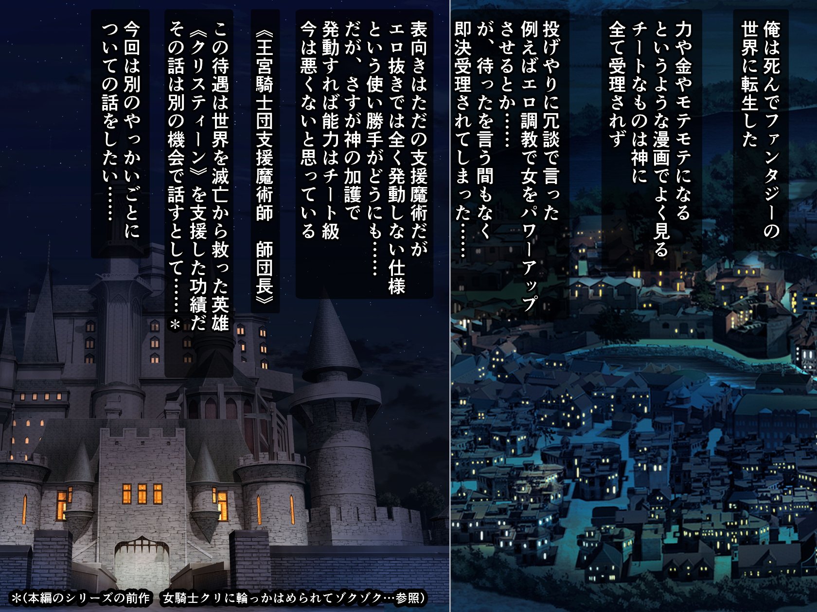 《ナマイキ女剣士クリ輪っかでビクビク…卵産んでイクとか変態よぉっ!》漫画 生肉