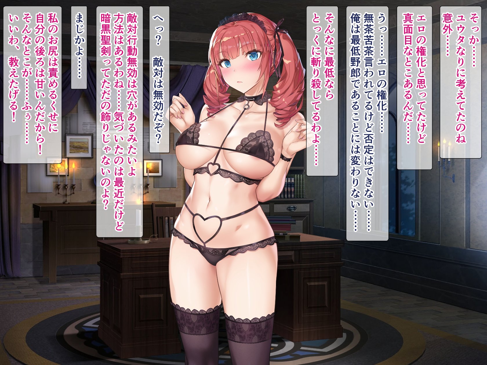 《ナマイキ女剣士クリ輪っかでビクビク…卵産んでイクとか変態よぉっ!》漫画 生肉