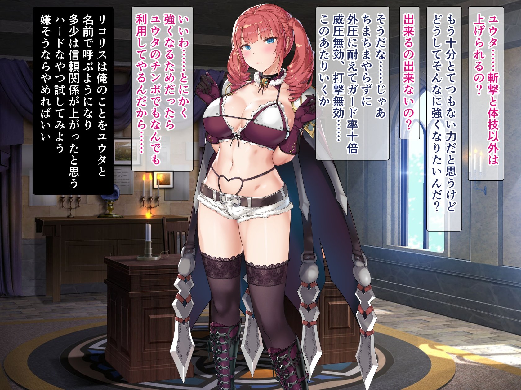 《ナマイキ女剣士クリ輪っかでビクビク…卵産んでイクとか変態よぉっ!》漫画 生肉