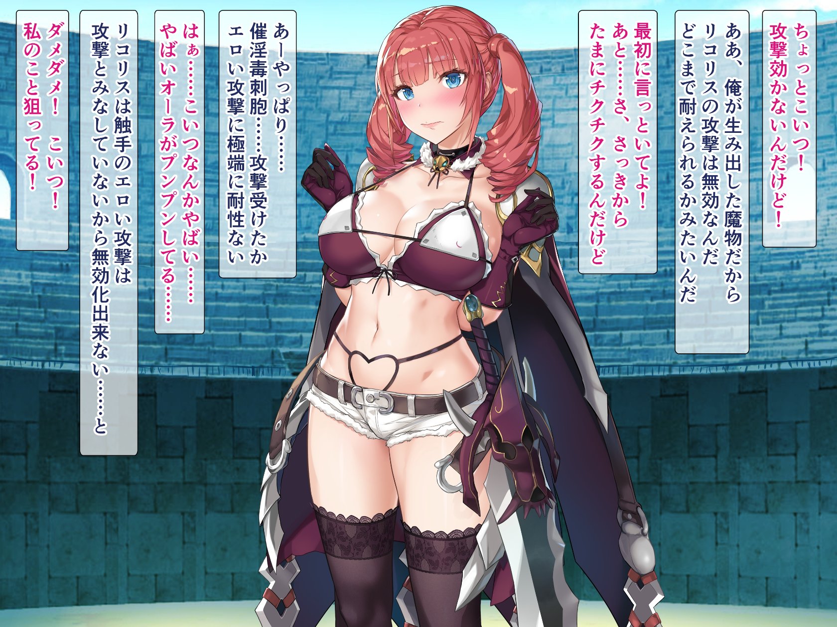 《ナマイキ女剣士クリ輪っかでビクビク…卵産んでイクとか変態よぉっ!》漫画 生肉