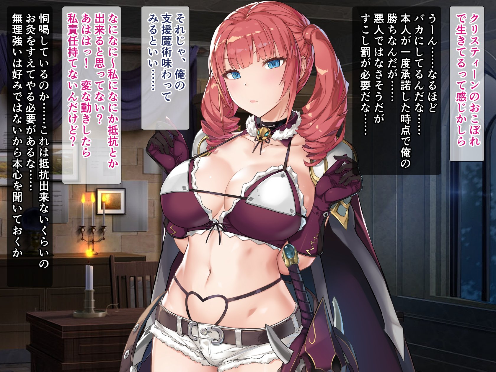 《ナマイキ女剣士クリ輪っかでビクビク…卵産んでイクとか変態よぉっ!》漫画 生肉