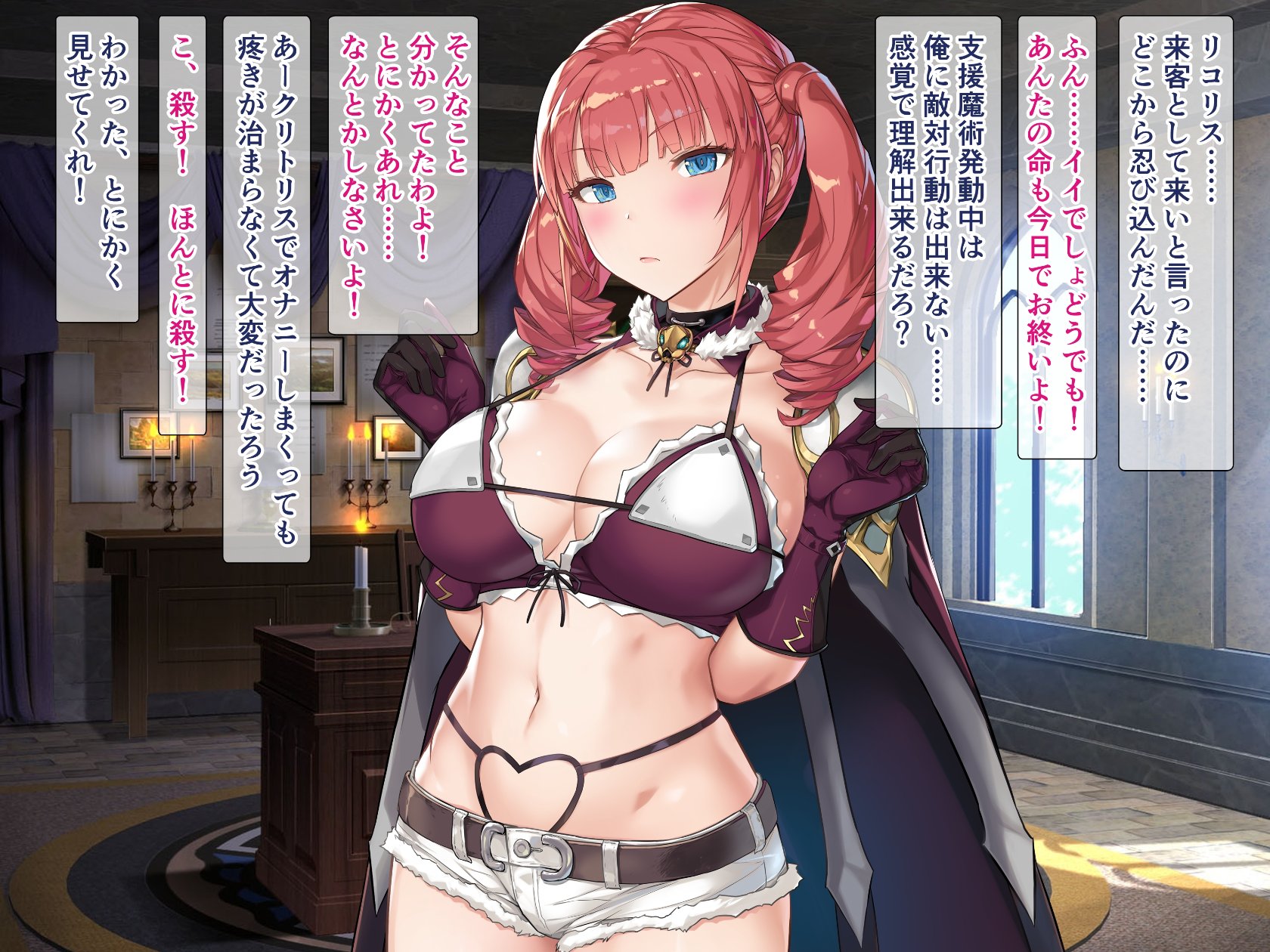 《ナマイキ女剣士クリ輪っかでビクビク…卵産んでイクとか変態よぉっ!》漫画 生肉