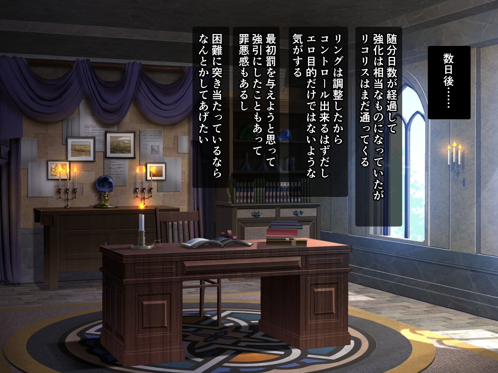 《ナマイキ女剣士クリ輪っかでビクビク…卵産んでイクとか変態よぉっ!》漫画 生肉