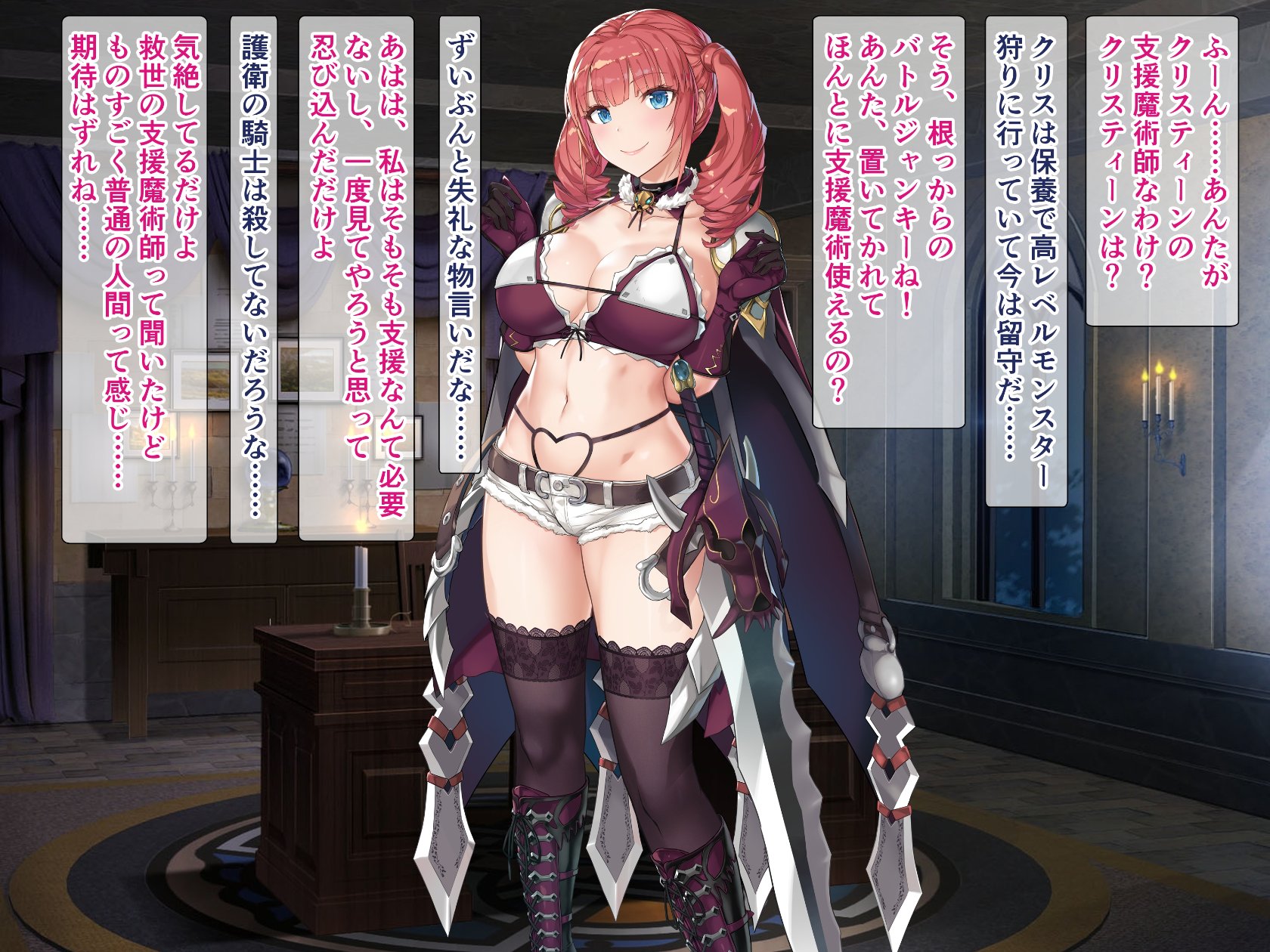 《ナマイキ女剣士クリ輪っかでビクビク…卵産んでイクとか変態よぉっ!》漫画 生肉