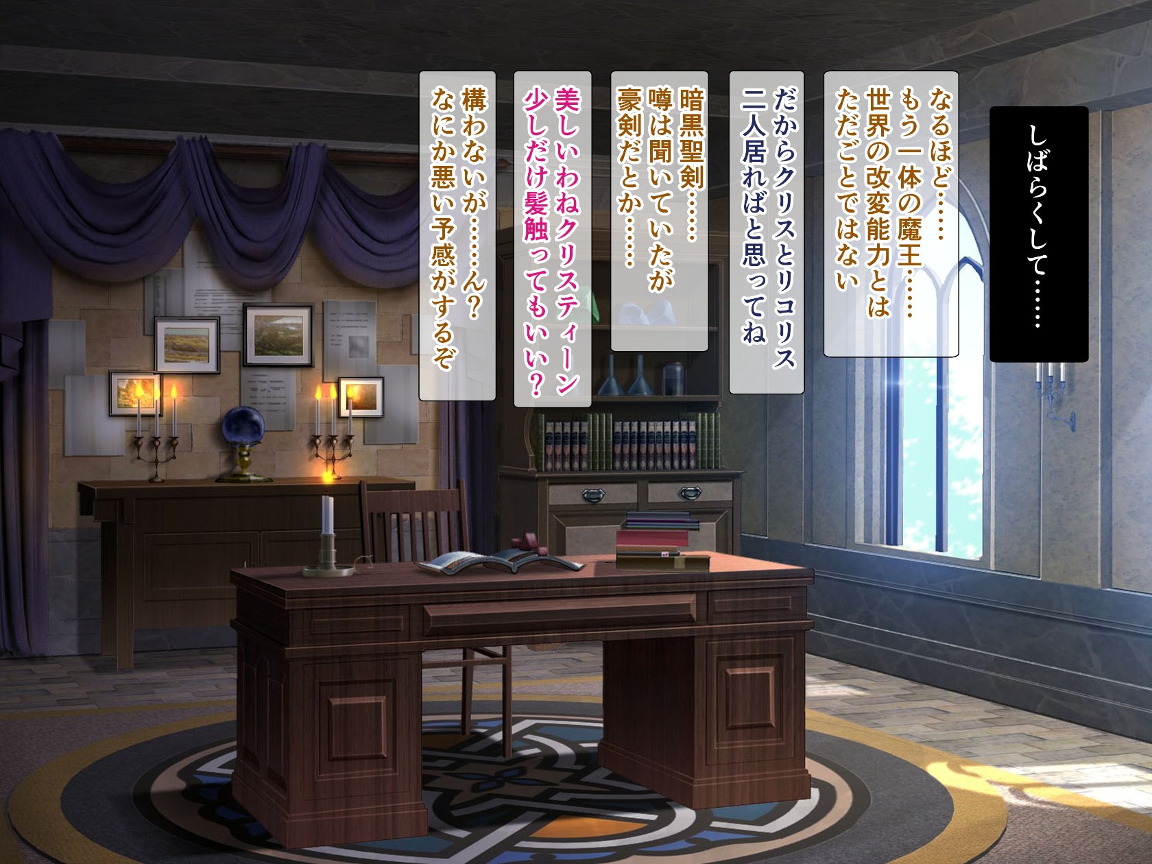 《ナマイキ女剣士クリ輪っかでビクビク…卵産んでイクとか変態よぉっ!》漫画 生肉