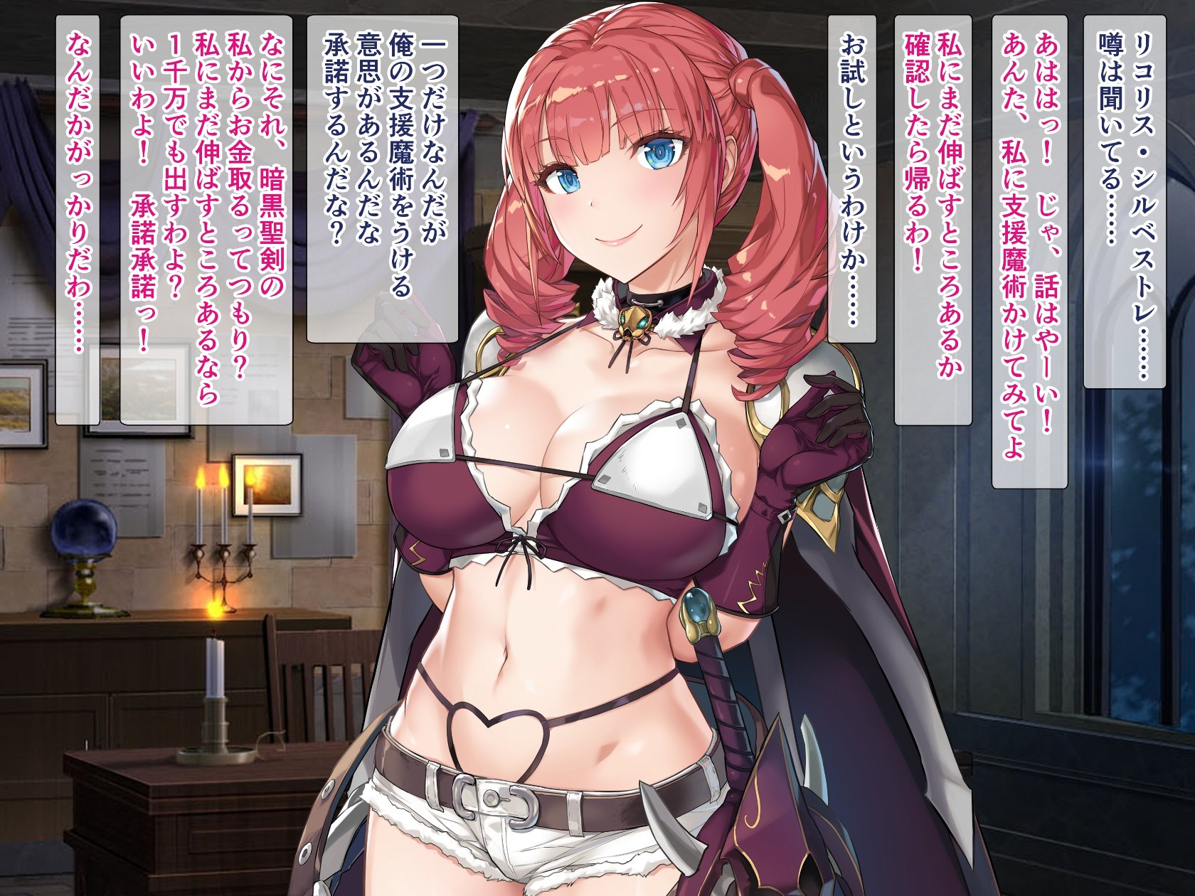 《ナマイキ女剣士クリ輪っかでビクビク…卵産んでイクとか変態よぉっ!》漫画 生肉