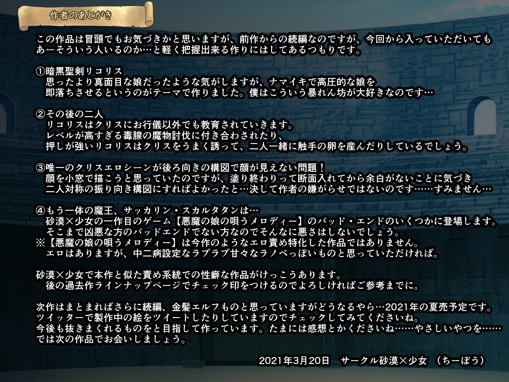 《ナマイキ女剣士クリ輪っかでビクビク…卵産んでイクとか変態よぉっ!》漫画 生肉