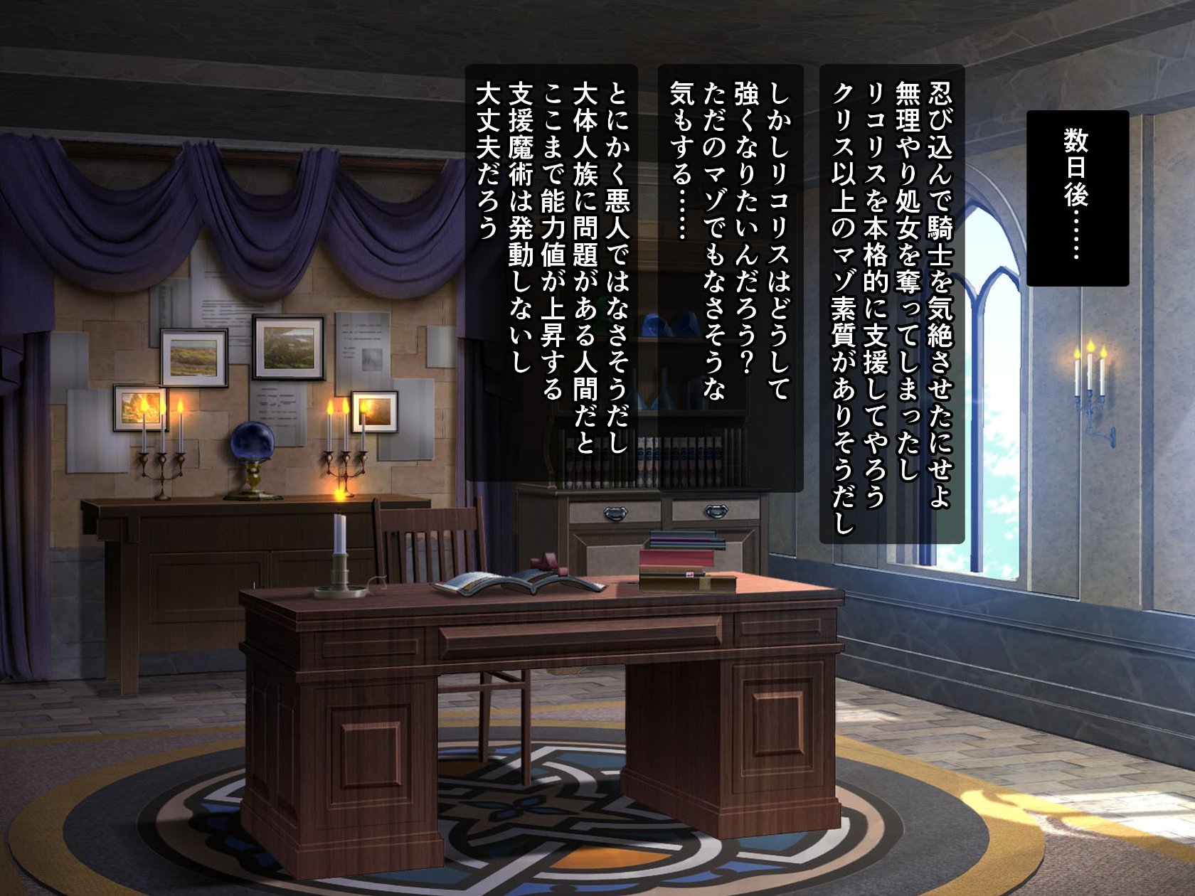 《ナマイキ女剣士クリ輪っかでビクビク…卵産んでイクとか変態よぉっ!》漫画 生肉