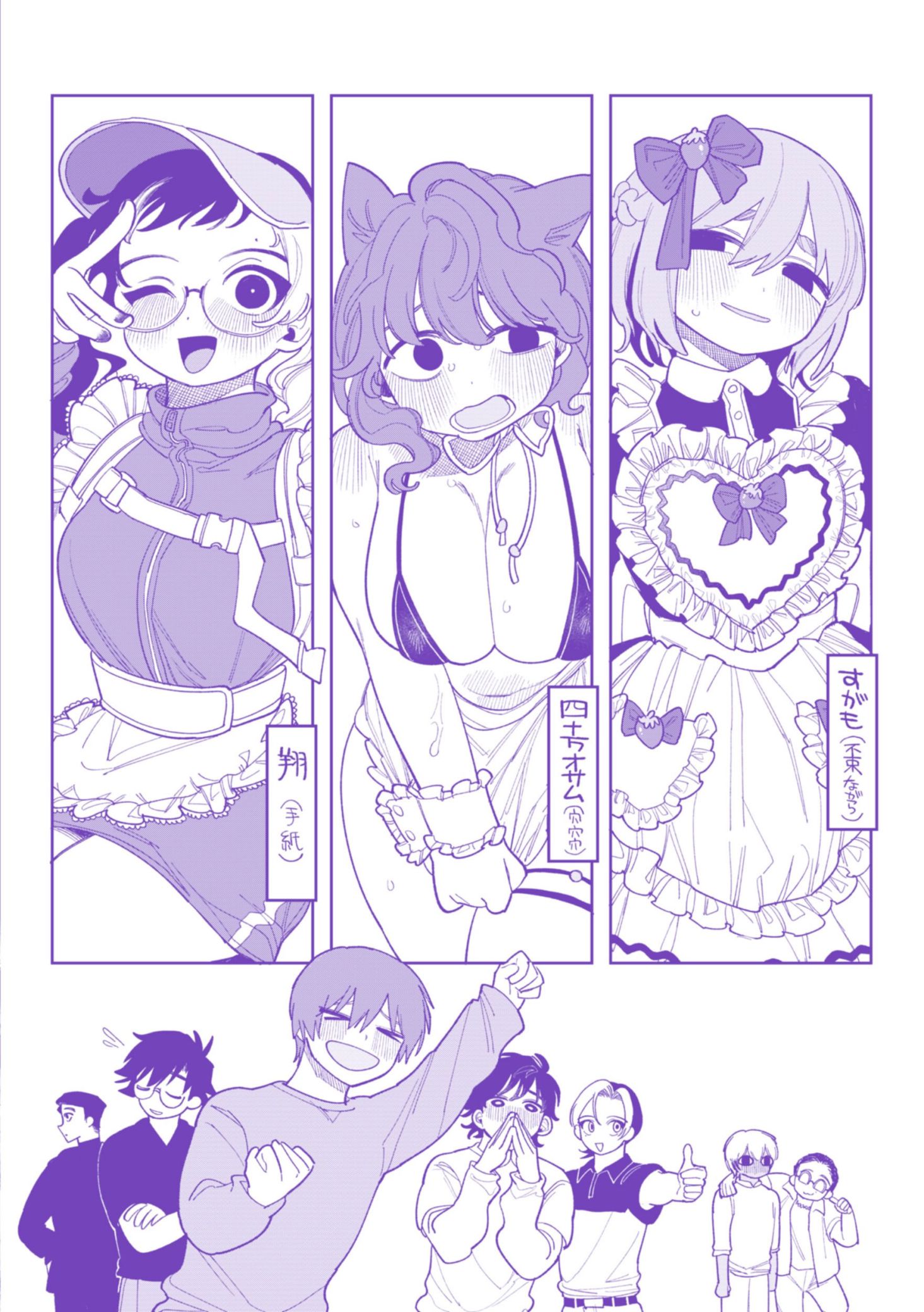 《執着点片道切符 [DL版]》漫画 生肉