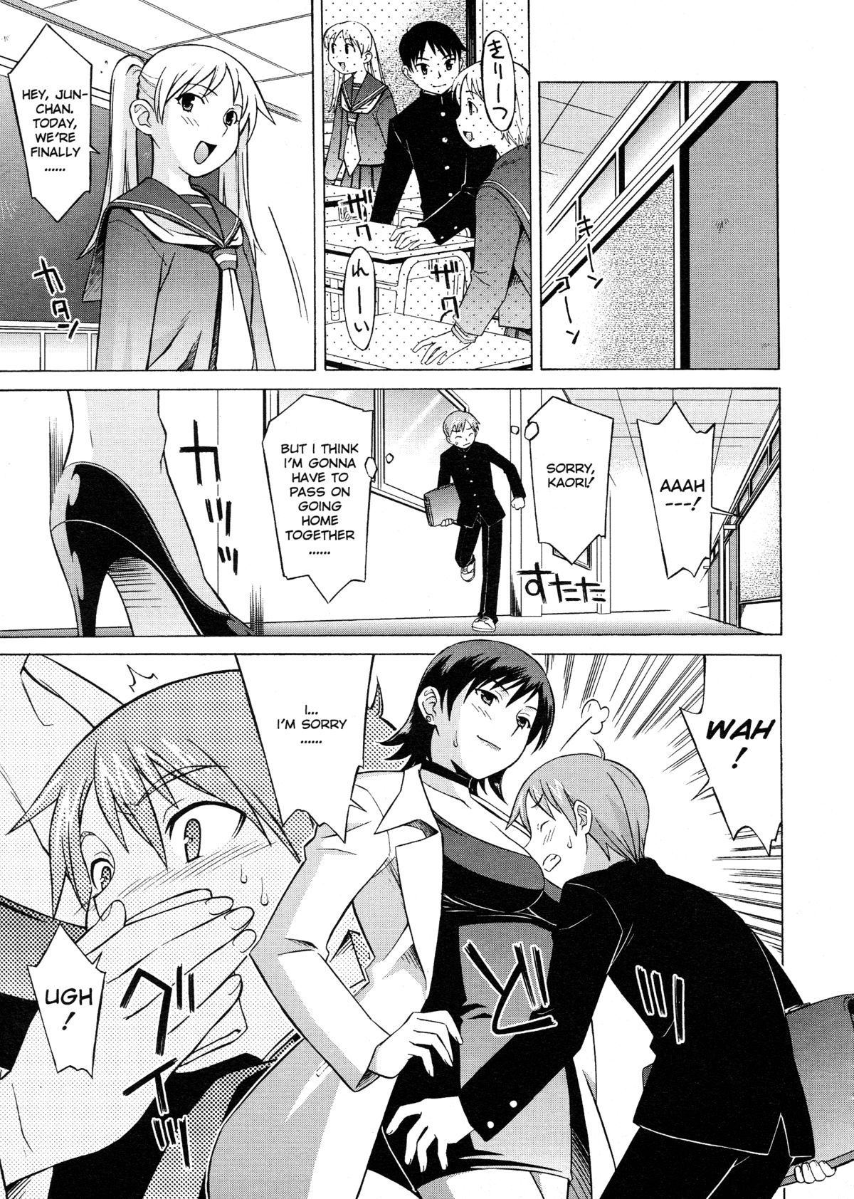 《おねがい ♡ユリ先生 [英訳] [無修正]》漫画  英訳無修