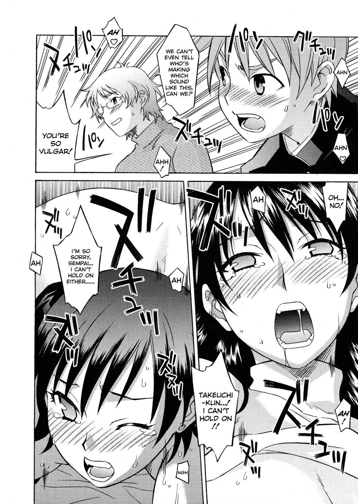 《おねがい ♡ユリ先生 [英訳] [無修正]》漫画  英訳無修