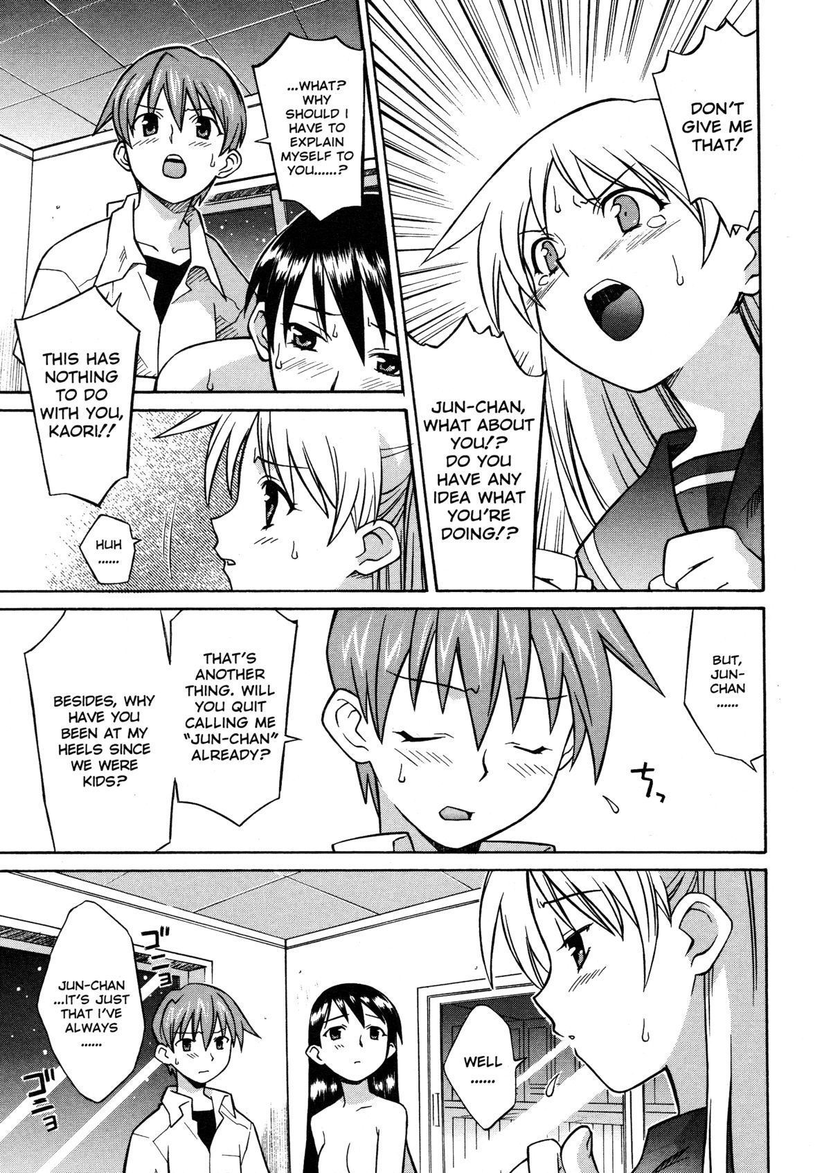 《おねがい ♡ユリ先生 [英訳] [無修正]》漫画  英訳無修