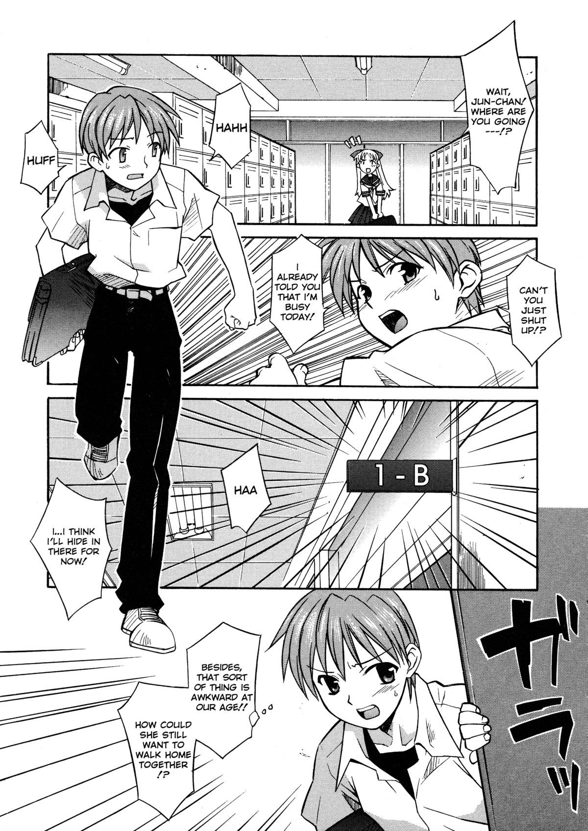 《おねがい ♡ユリ先生 [英訳] [無修正]》漫画  英訳無修