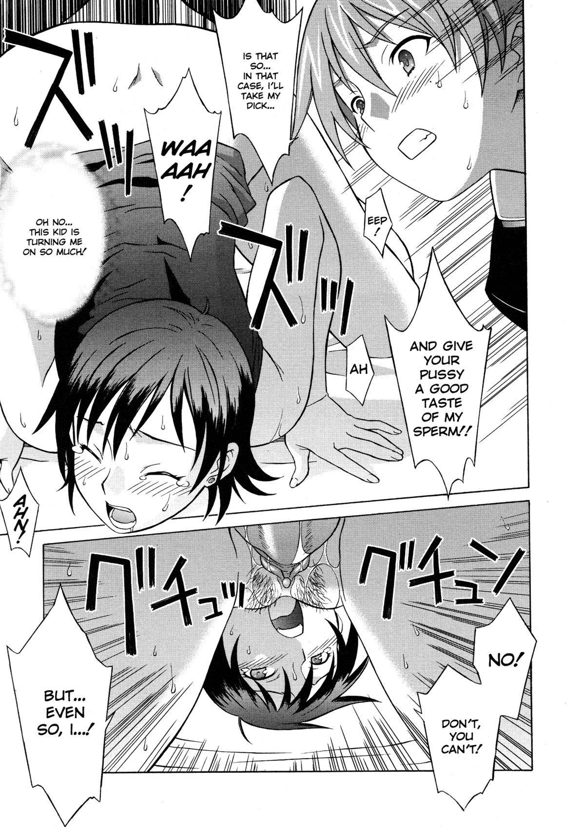 《おねがい ♡ユリ先生 [英訳] [無修正]》漫画  英訳無修