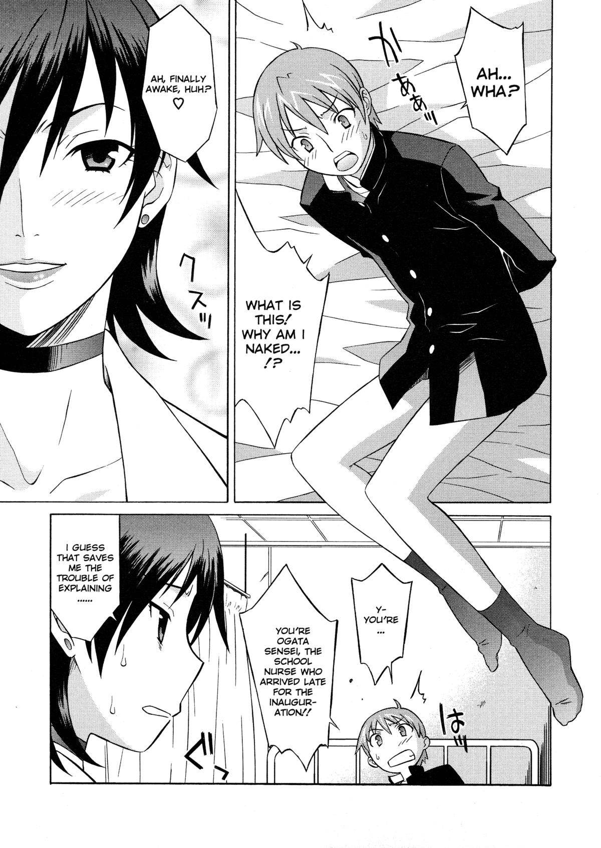 《おねがい ♡ユリ先生 [英訳] [無修正]》漫画  英訳無修