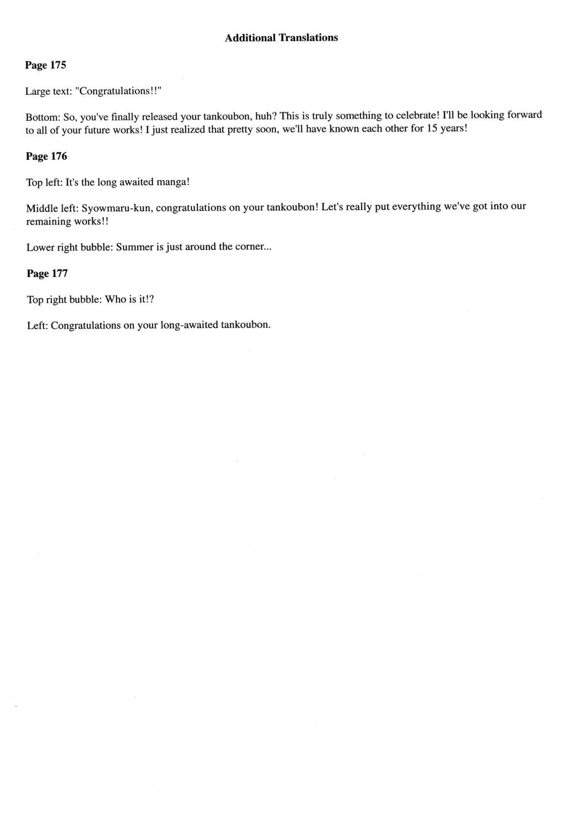 《おねがい ♡ユリ先生 [英訳] [無修正]》漫画  英訳無修