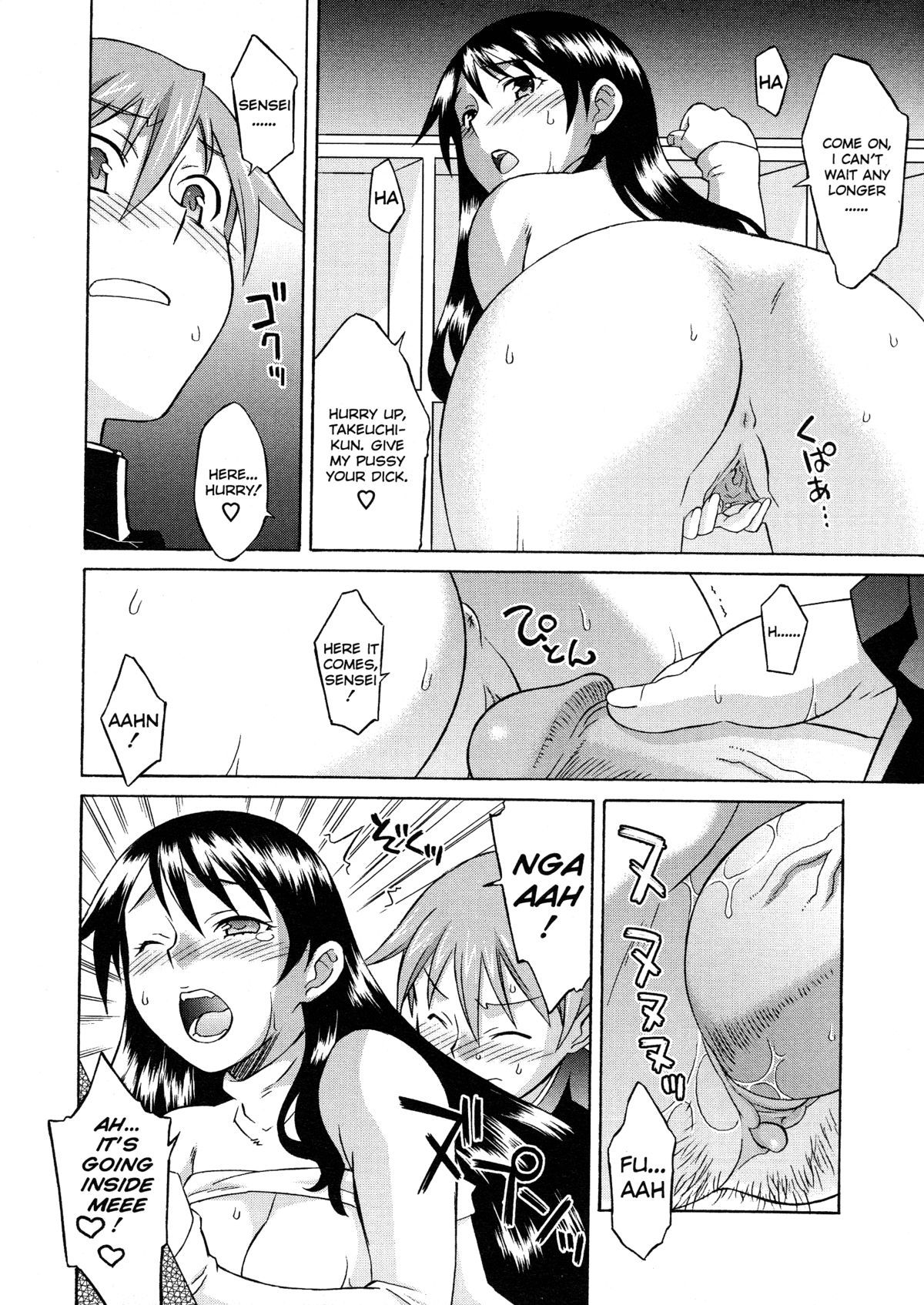 《おねがい ♡ユリ先生 [英訳] [無修正]》漫画  英訳無修