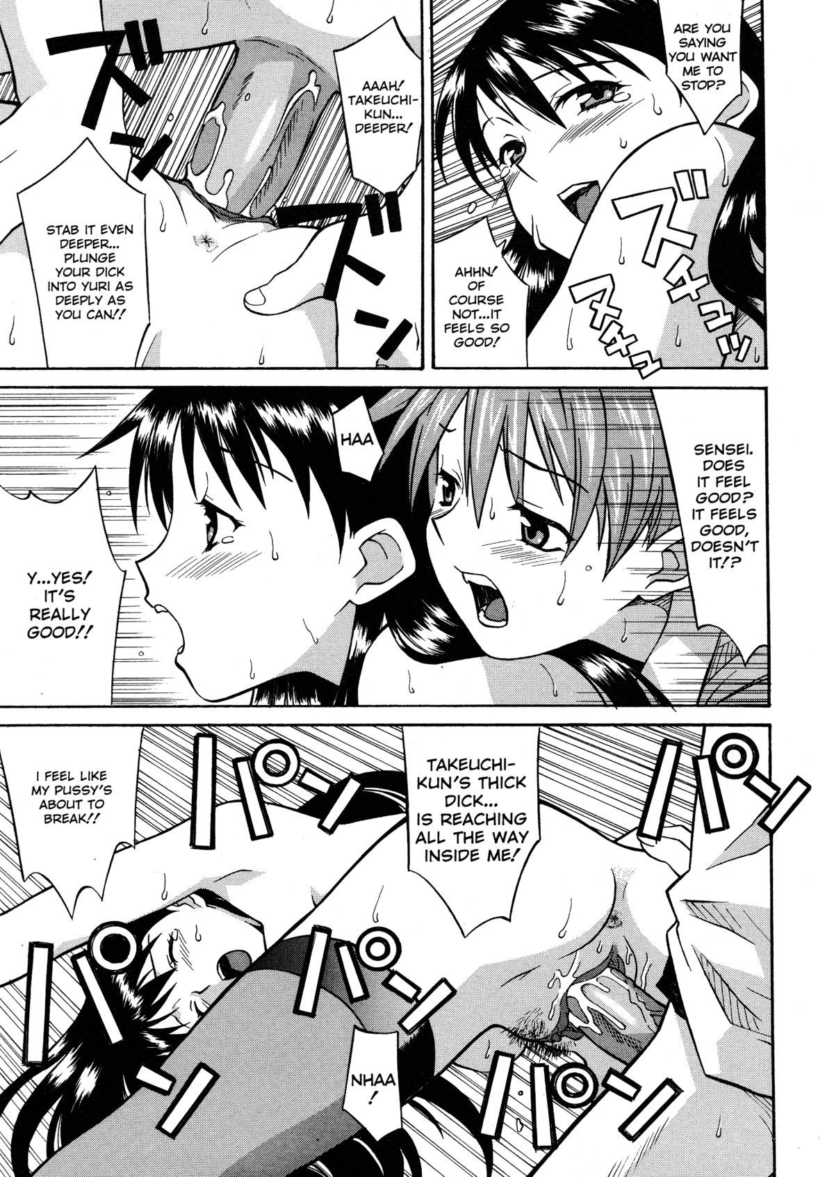 《おねがい ♡ユリ先生 [英訳] [無修正]》漫画  英訳無修