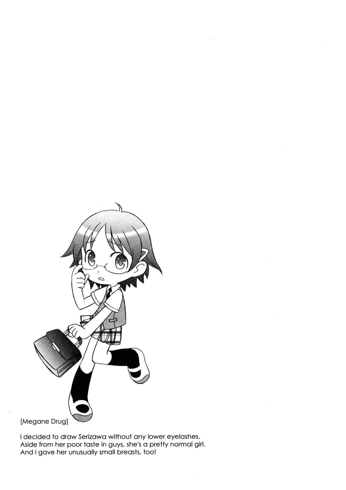 《おねがい ♡ユリ先生 [英訳] [無修正]》漫画  英訳無修