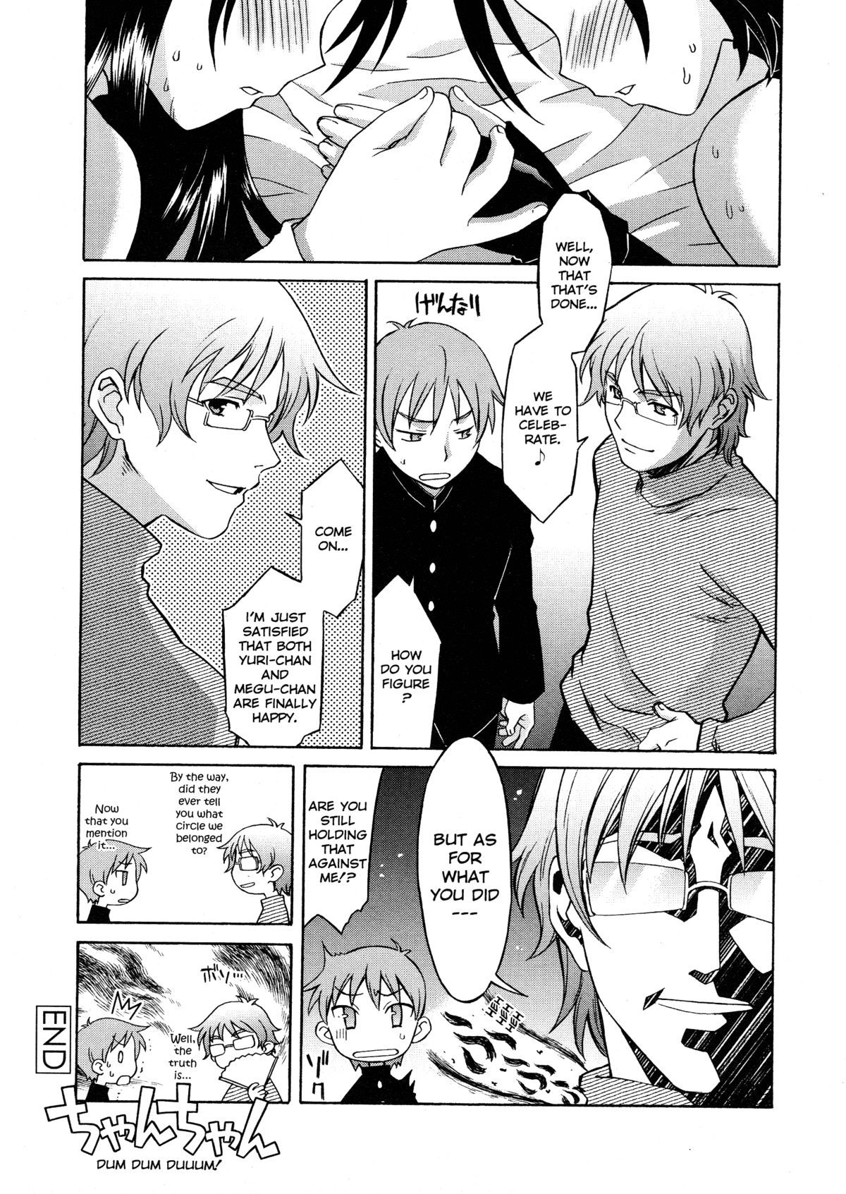 《おねがい ♡ユリ先生 [英訳] [無修正]》漫画  英訳無修