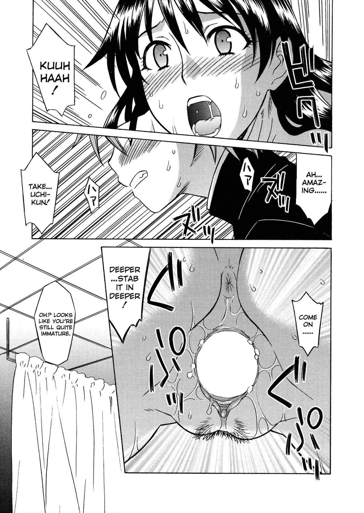 《おねがい ♡ユリ先生 [英訳] [無修正]》漫画  英訳無修