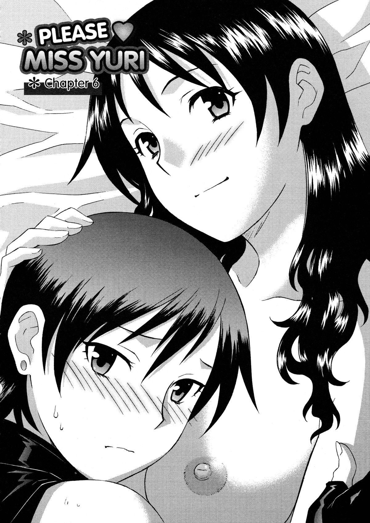 《おねがい ♡ユリ先生 [英訳] [無修正]》漫画  英訳無修