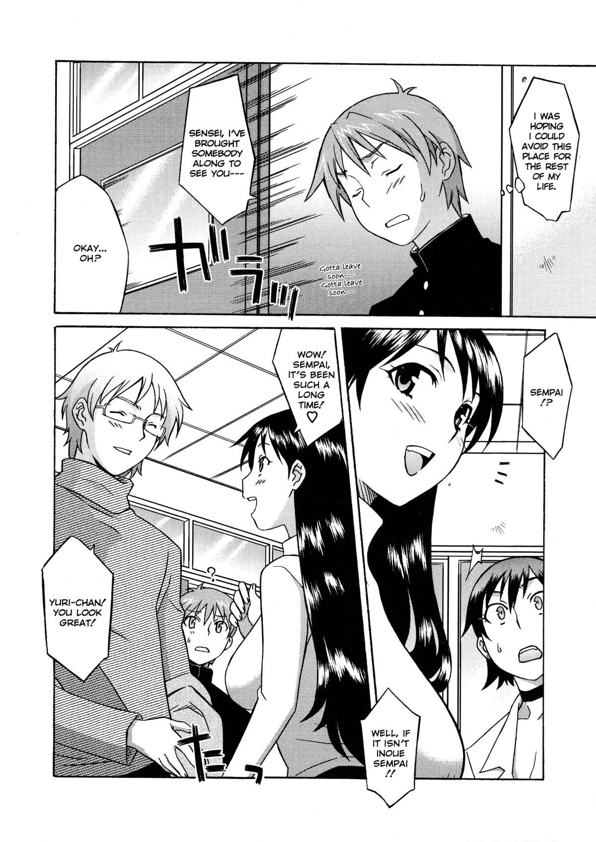 《おねがい ♡ユリ先生 [英訳] [無修正]》漫画  英訳無修