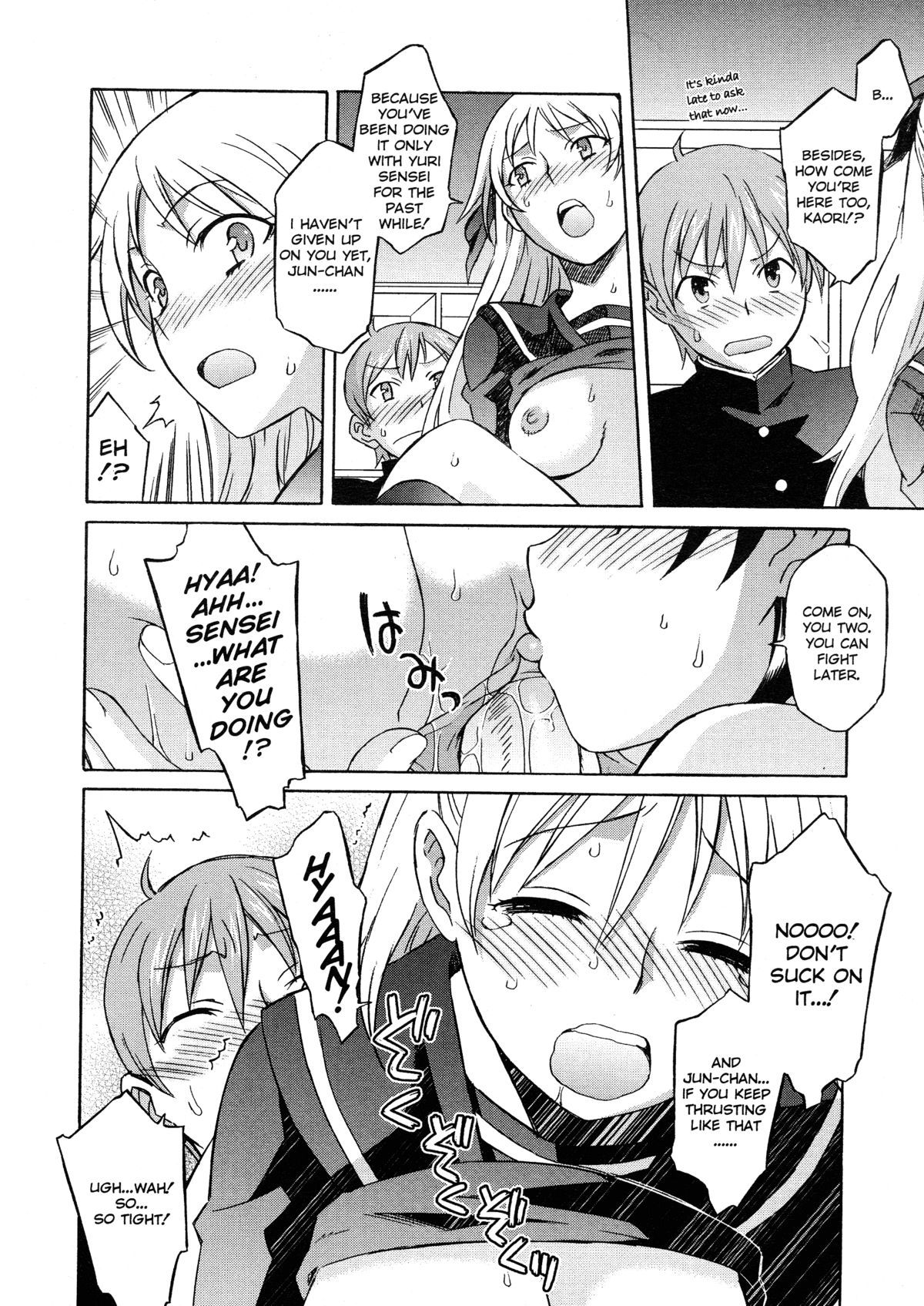 《おねがい ♡ユリ先生 [英訳] [無修正]》漫画  英訳無修