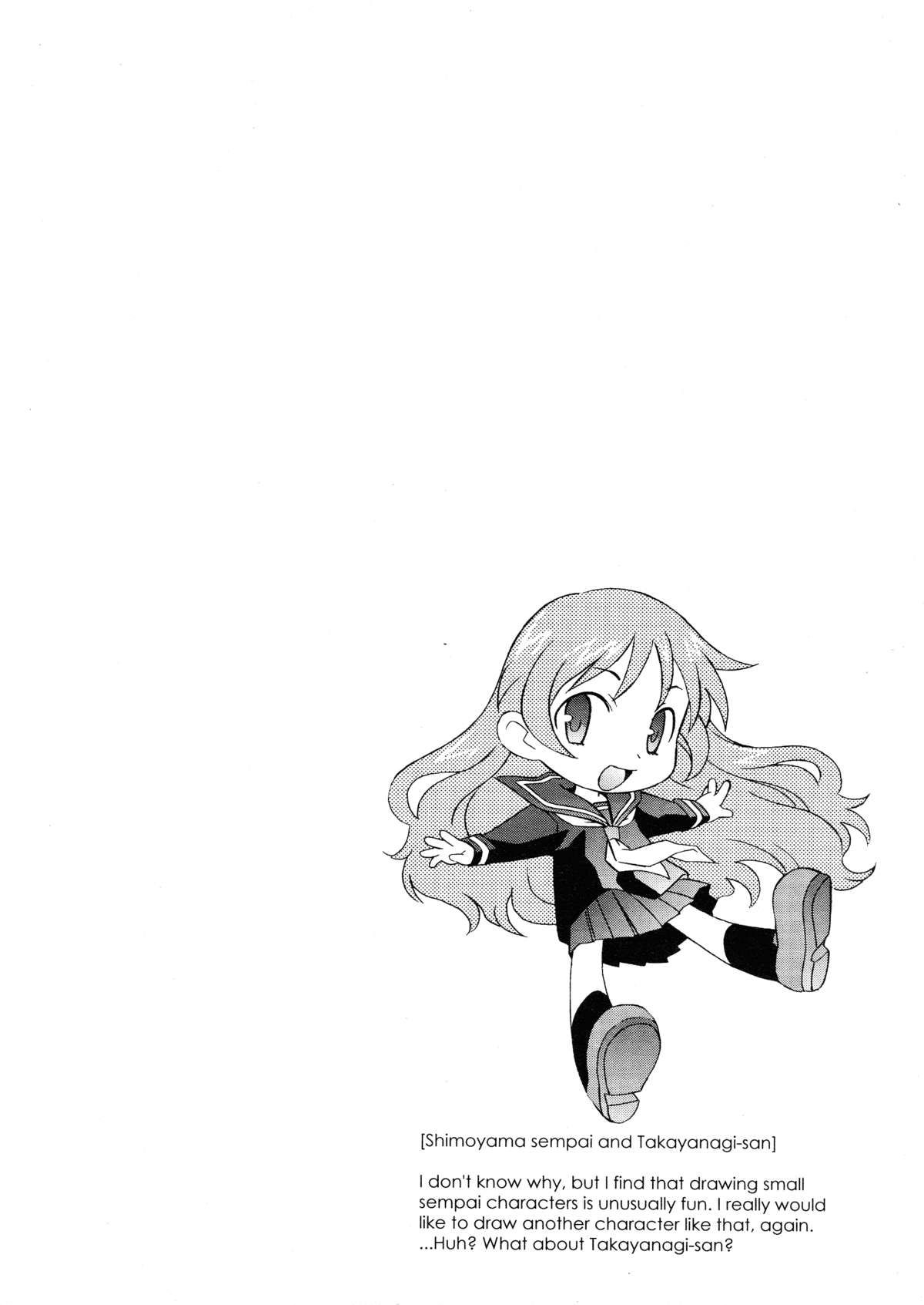 《おねがい ♡ユリ先生 [英訳] [無修正]》漫画  英訳無修