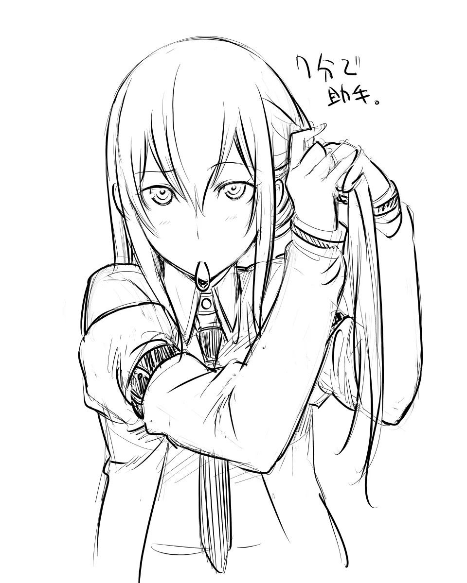 《シタインス・ケード 総集編 (SteinsGate) [DL版][中国翻译]》漫画 生肉