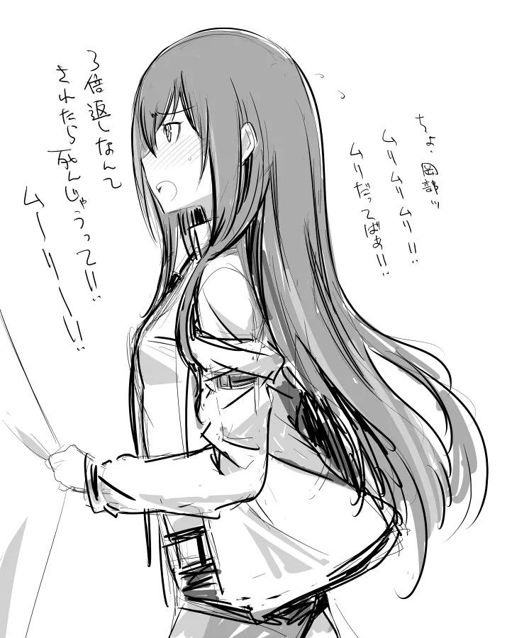 《シタインス・ケード 総集編 (SteinsGate) [DL版][中国翻译]》漫画 生肉