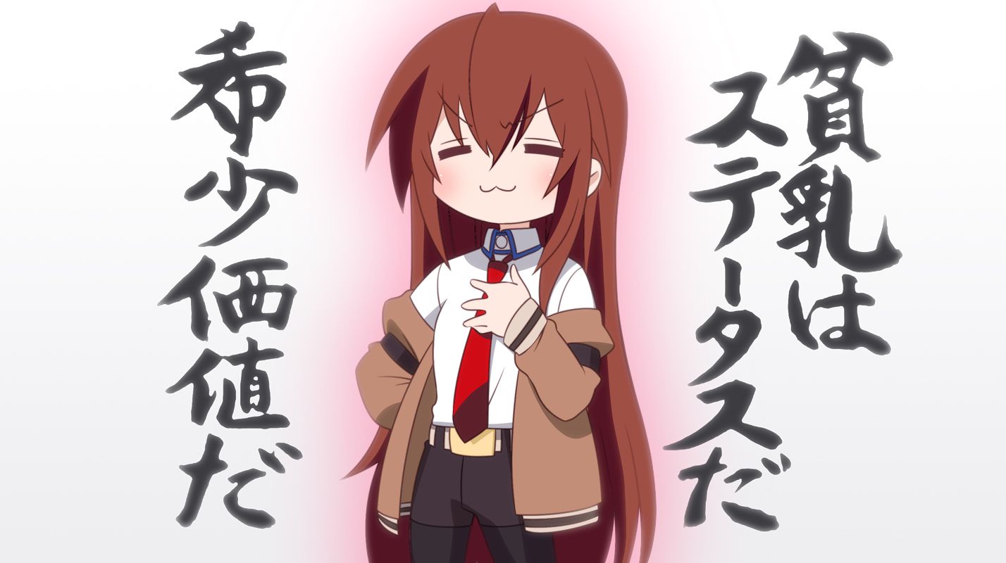 《シタインス・ケード 総集編 (SteinsGate) [DL版][中国翻译]》漫画 生肉