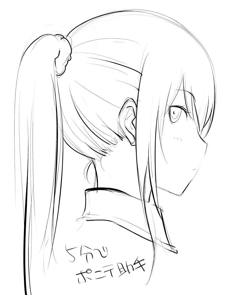 《シタインス・ケード 総集編 (SteinsGate) [DL版][中国翻译]》漫画 生肉