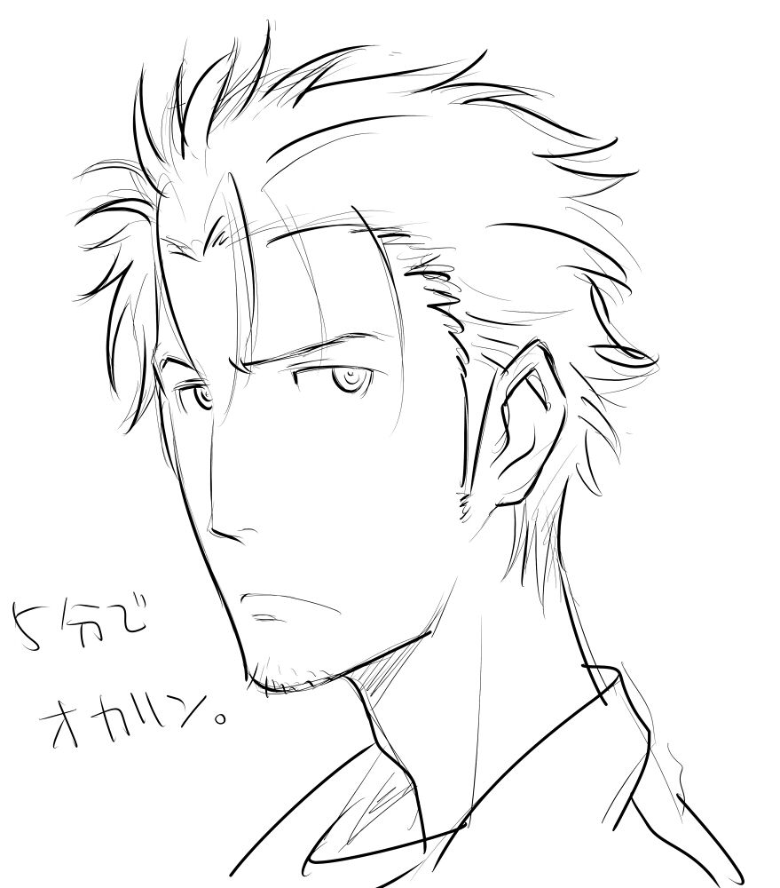 《シタインス・ケード 総集編 (SteinsGate) [DL版][中国翻译]》漫画 生肉