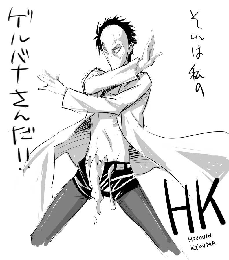 《シタインス・ケード 総集編 (SteinsGate) [DL版][中国翻译]》漫画 生肉