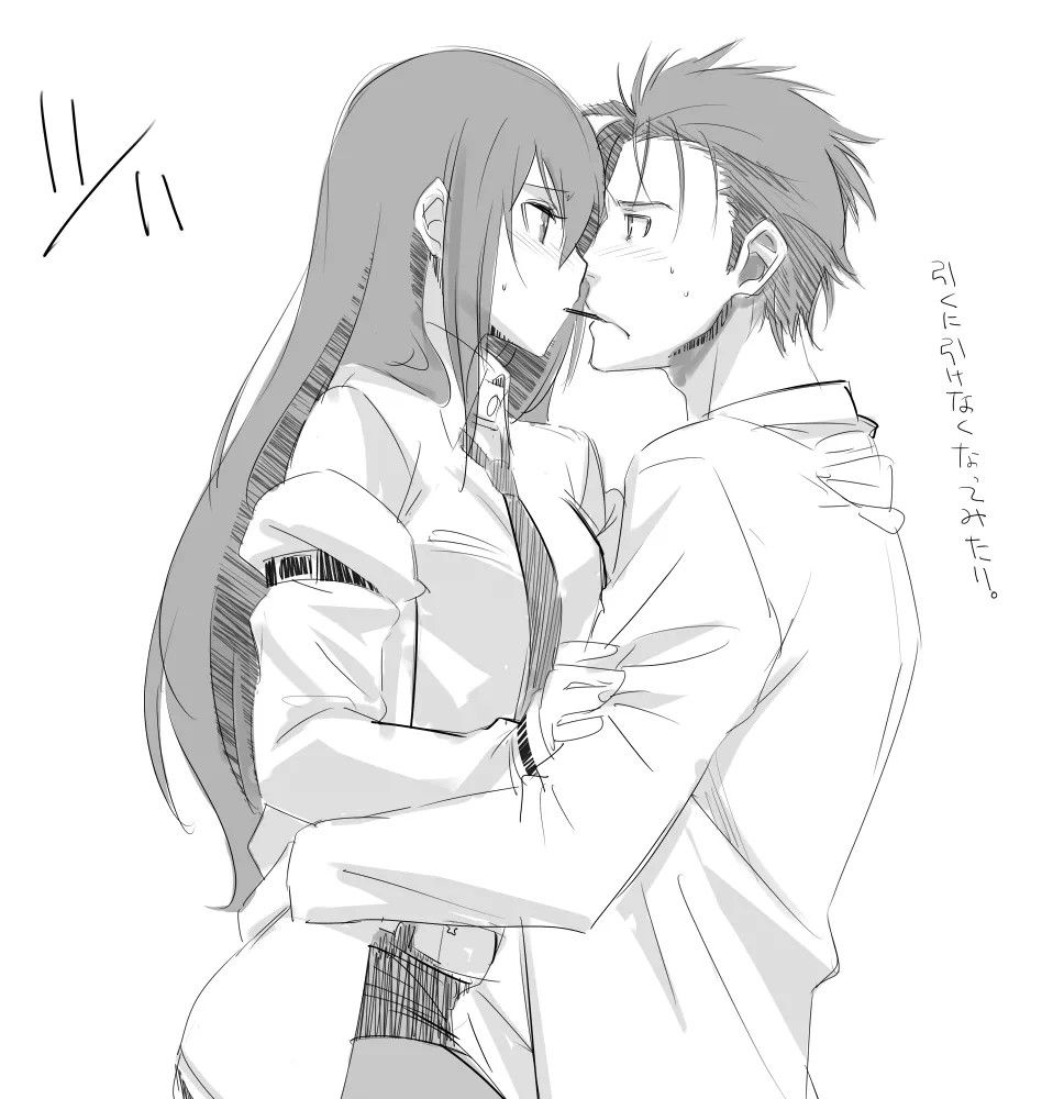 《シタインス・ケード 総集編 (SteinsGate) [DL版][中国翻译]》漫画 生肉