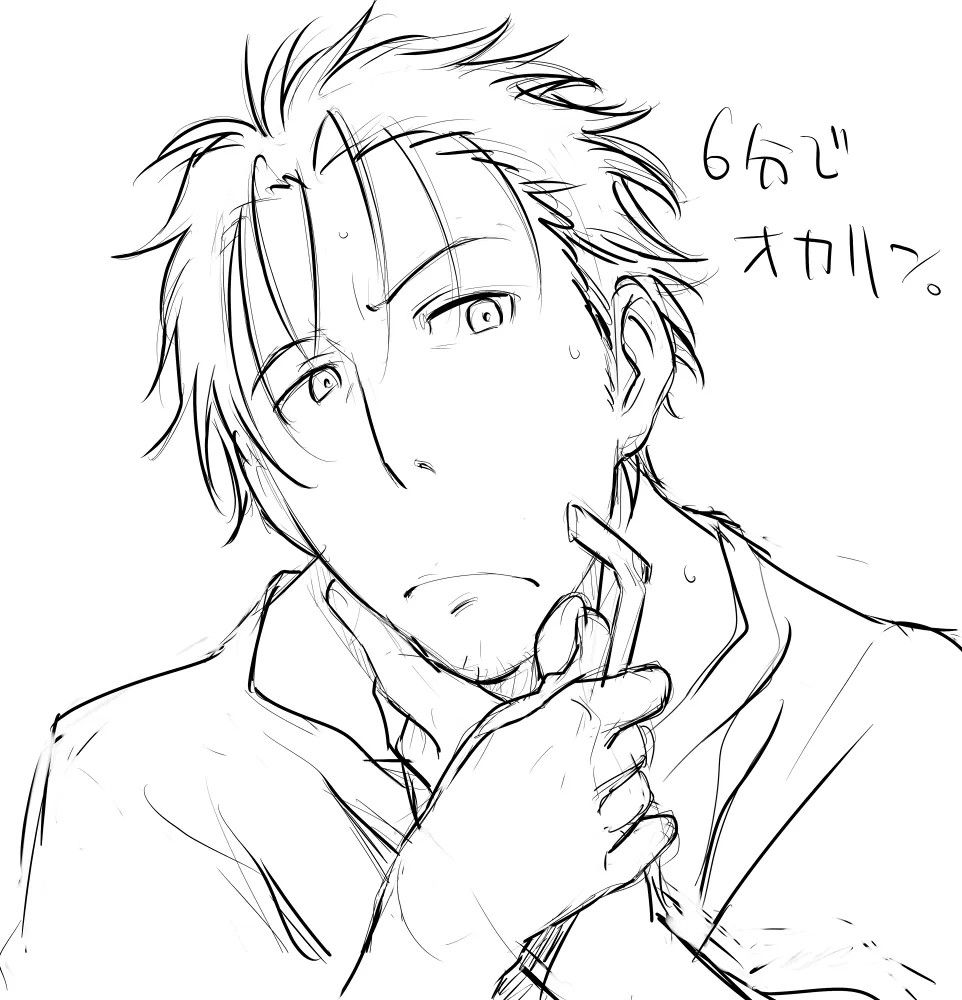 《シタインス・ケード 総集編 (SteinsGate) [DL版][中国翻译]》漫画 生肉