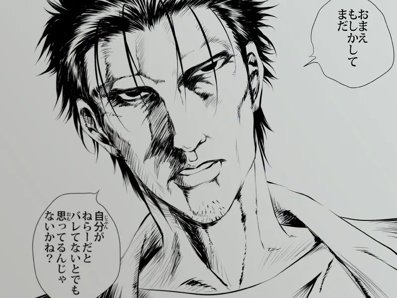 《シタインス・ケード 総集編 (SteinsGate) [DL版][中国翻译]》漫画 生肉