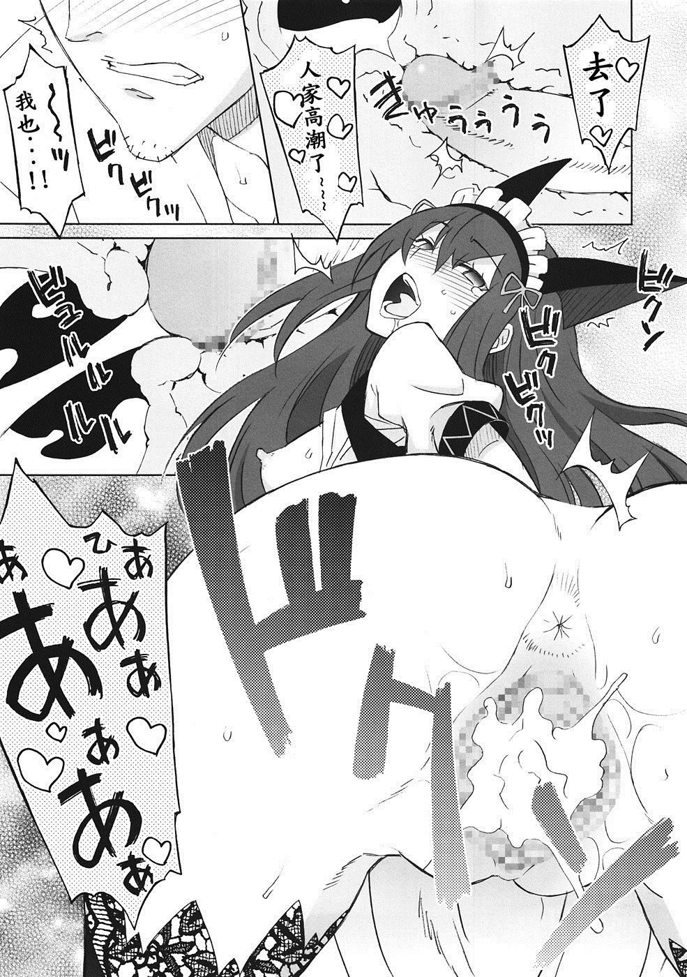 《シタインス・ケード 総集編 (SteinsGate) [DL版][中国翻译]》漫画 熟肉V1