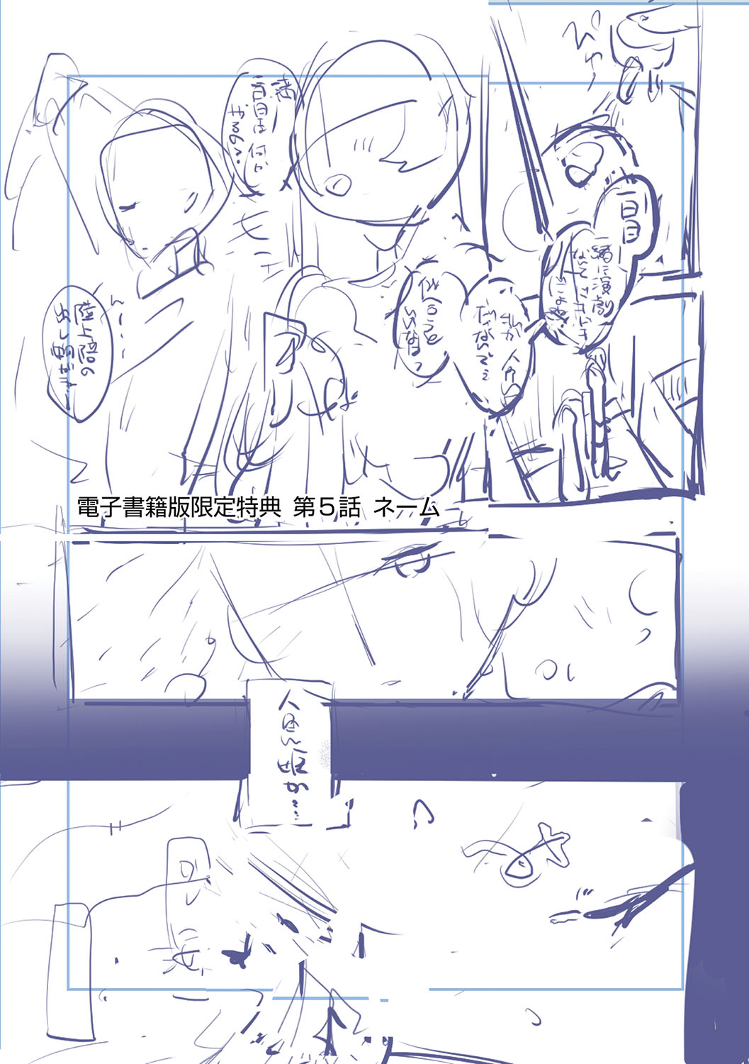 《ぼくたちはお姉ちゃんの虜 [DL版][中国翻译]》漫画 第1卷生肉